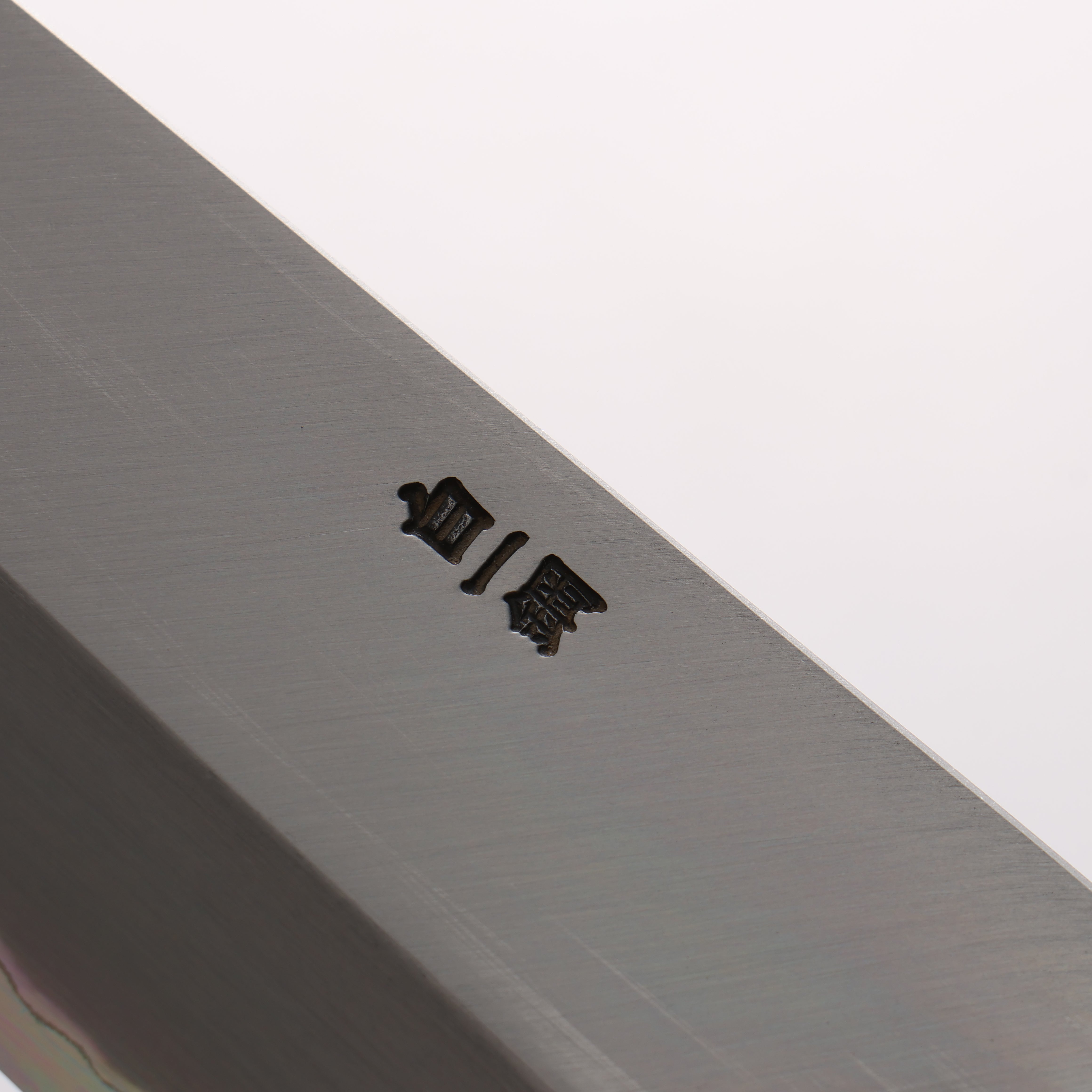 Sakai Kikumori White Steel No.1 Santoku 180mm Magnolia (Ferrule: Water Buffalo Horn) Handle - Japanny - Best Japanese Knife