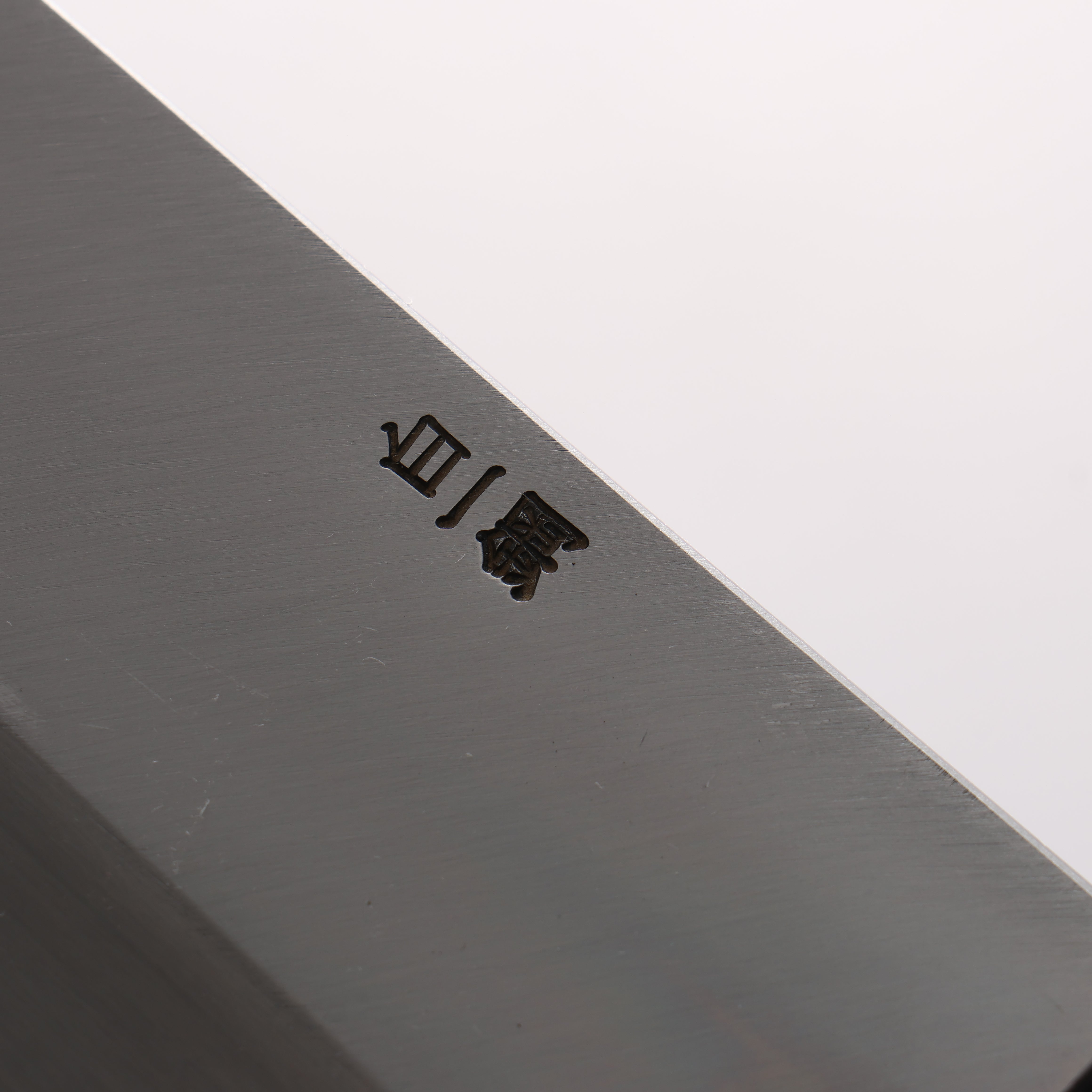 Sakai Kikumori White Steel No.1 Nakiri 180mm Magnolia (Ferrule: Water Buffalo Horn) Handle - Japanny - Best Japanese Knife