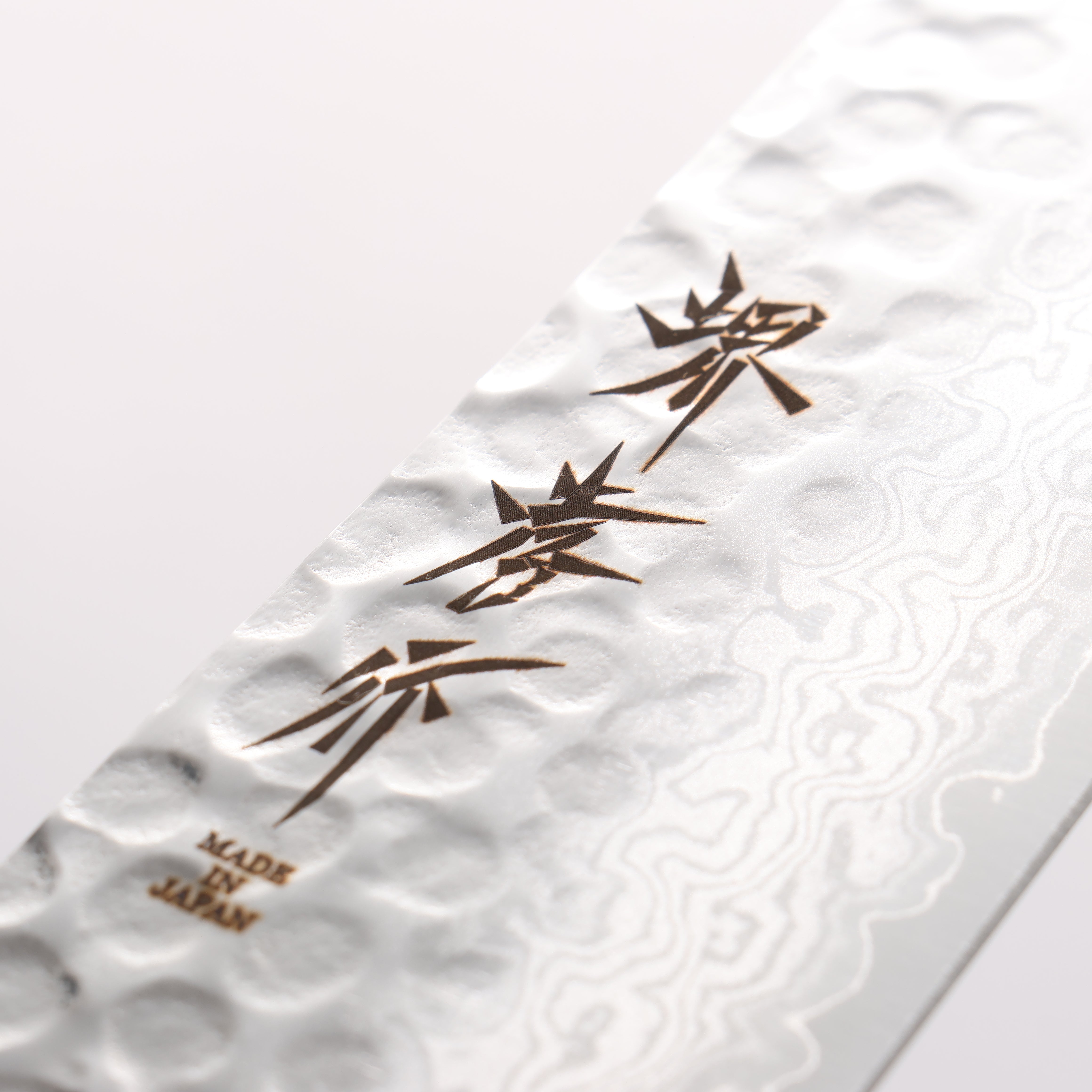 Sakai Takayuki VG10 17 Layer Damascus Santoku 170mm Green Pakka wood Handle - Japanny - Best Japanese Knife