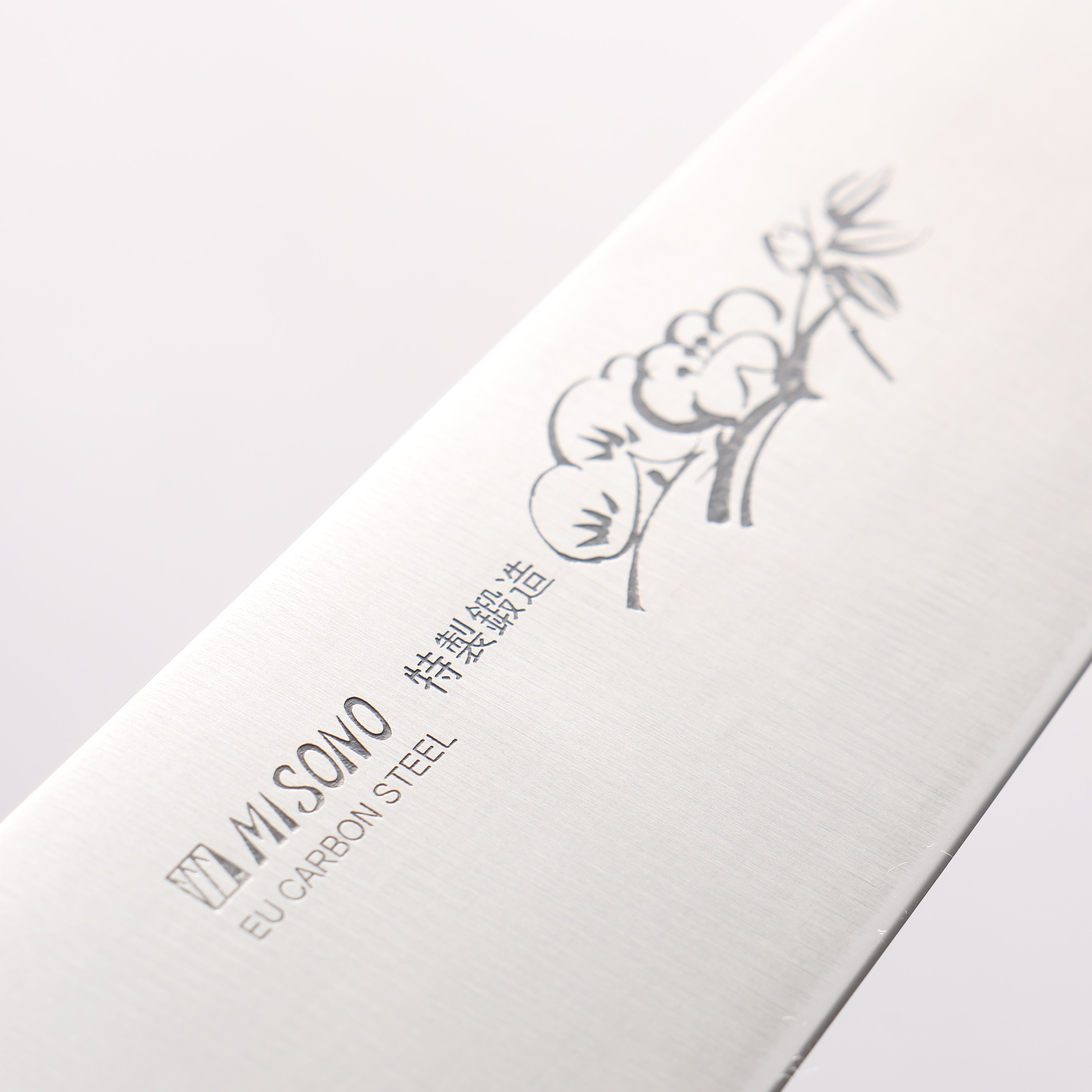 Misono Swedish Steel Ume engraving Gyuto 210mm - Japanny - Best Japanese Knife