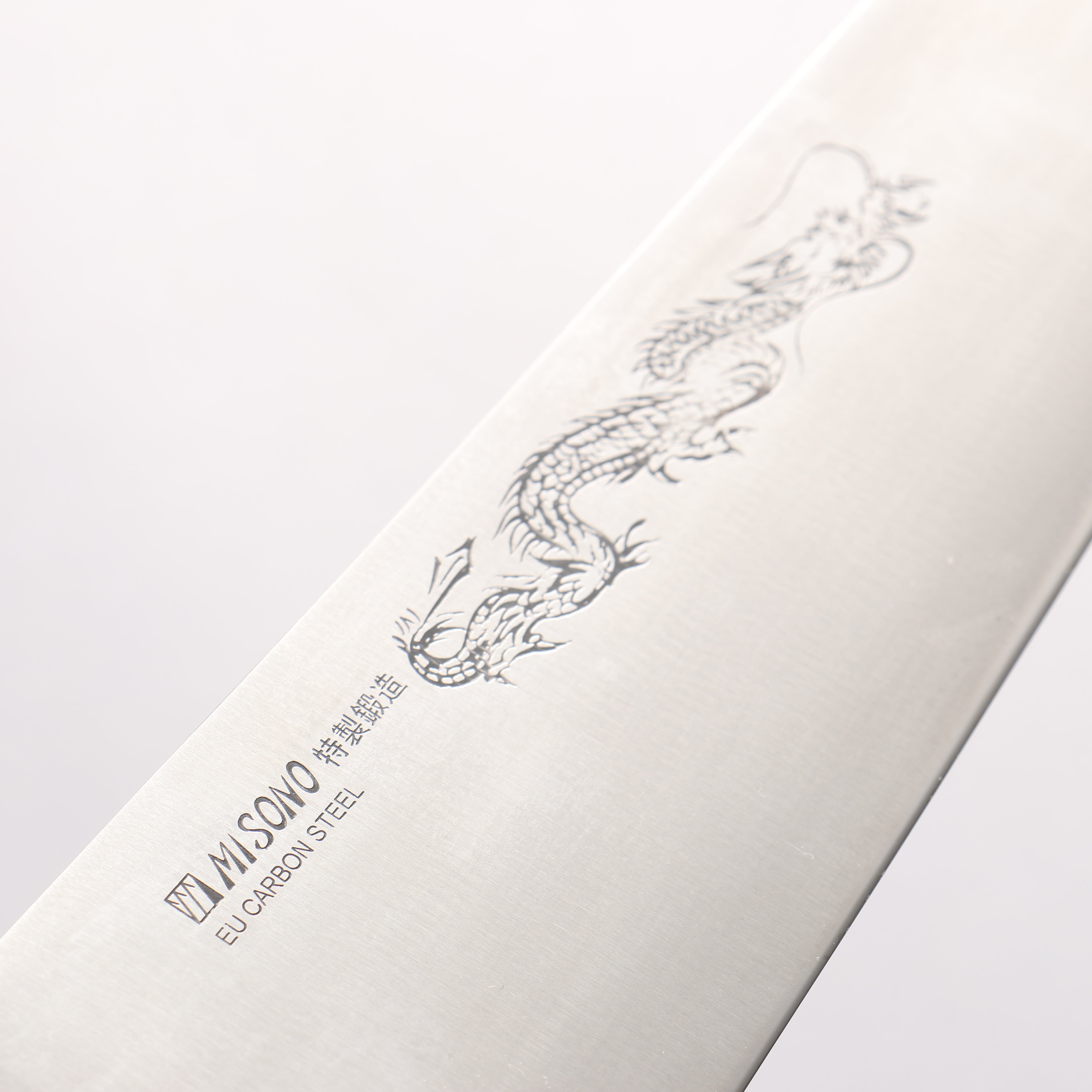Misono Swedish Steel Dragon Engraving Gyuto