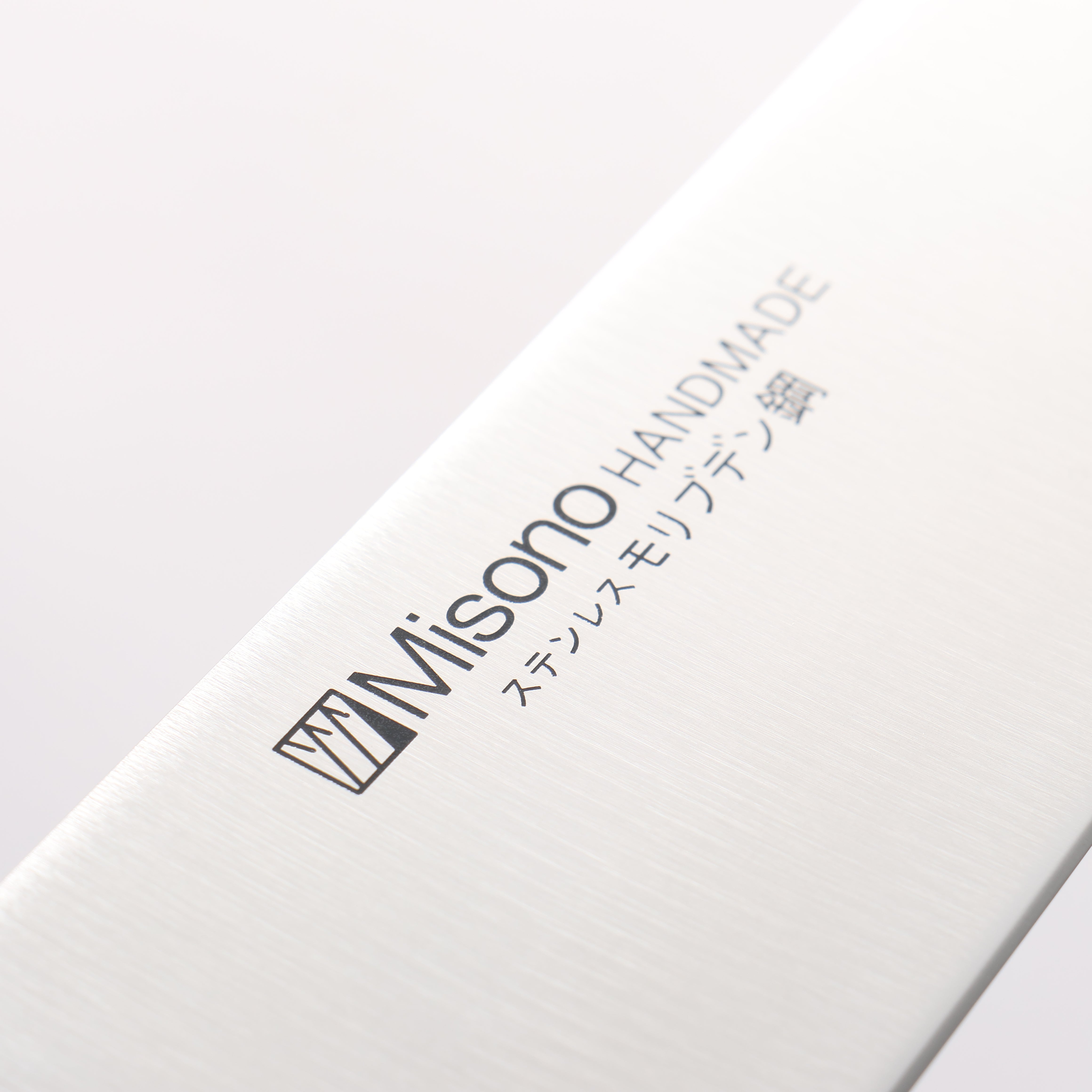 Misono Molybdenum Santoku 160mm - Japanny - Best Japanese Knife