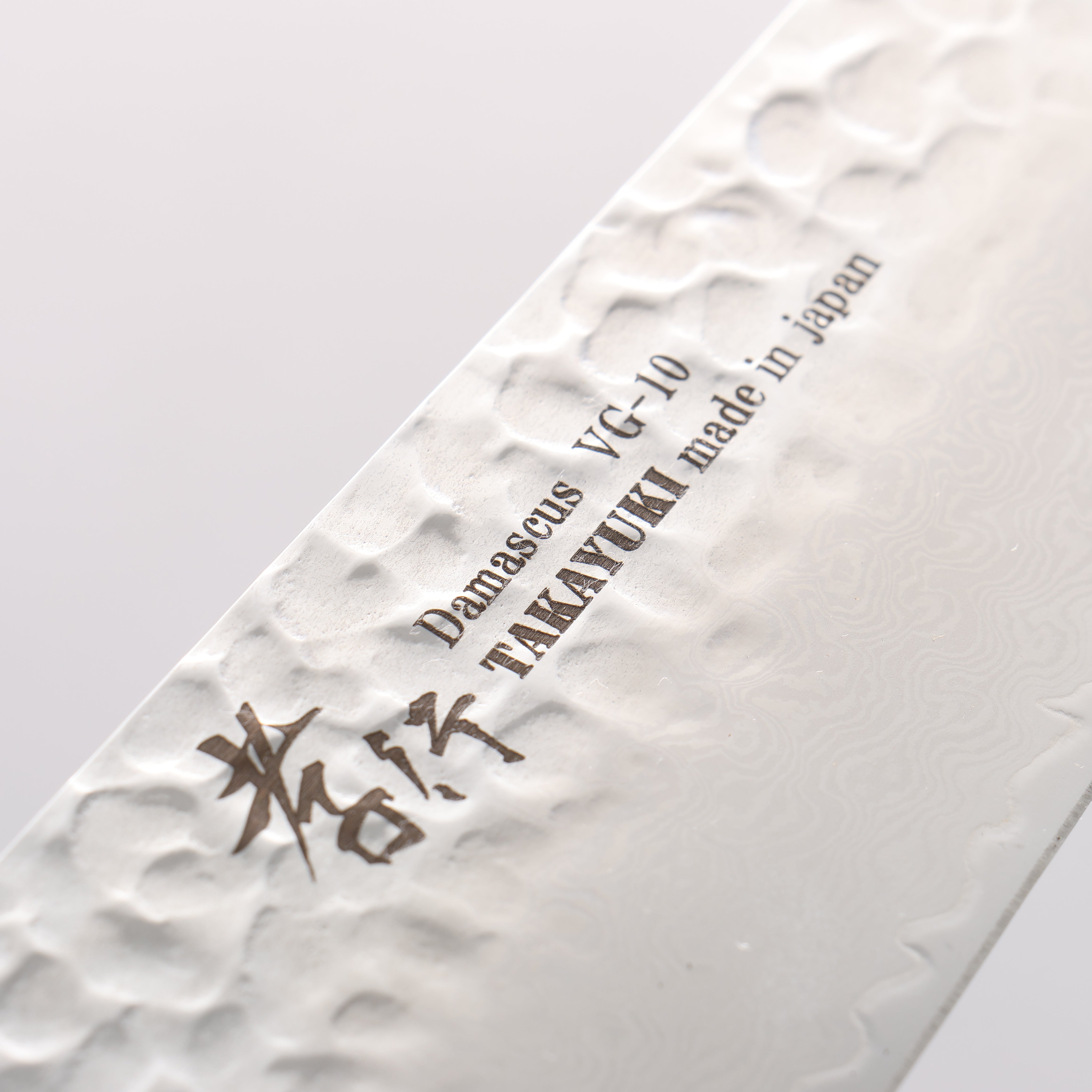 Sakai Takayuki VG10 33 Layer Damascus Gyuto  210mm Ebony(6 sided teardrop) Handle