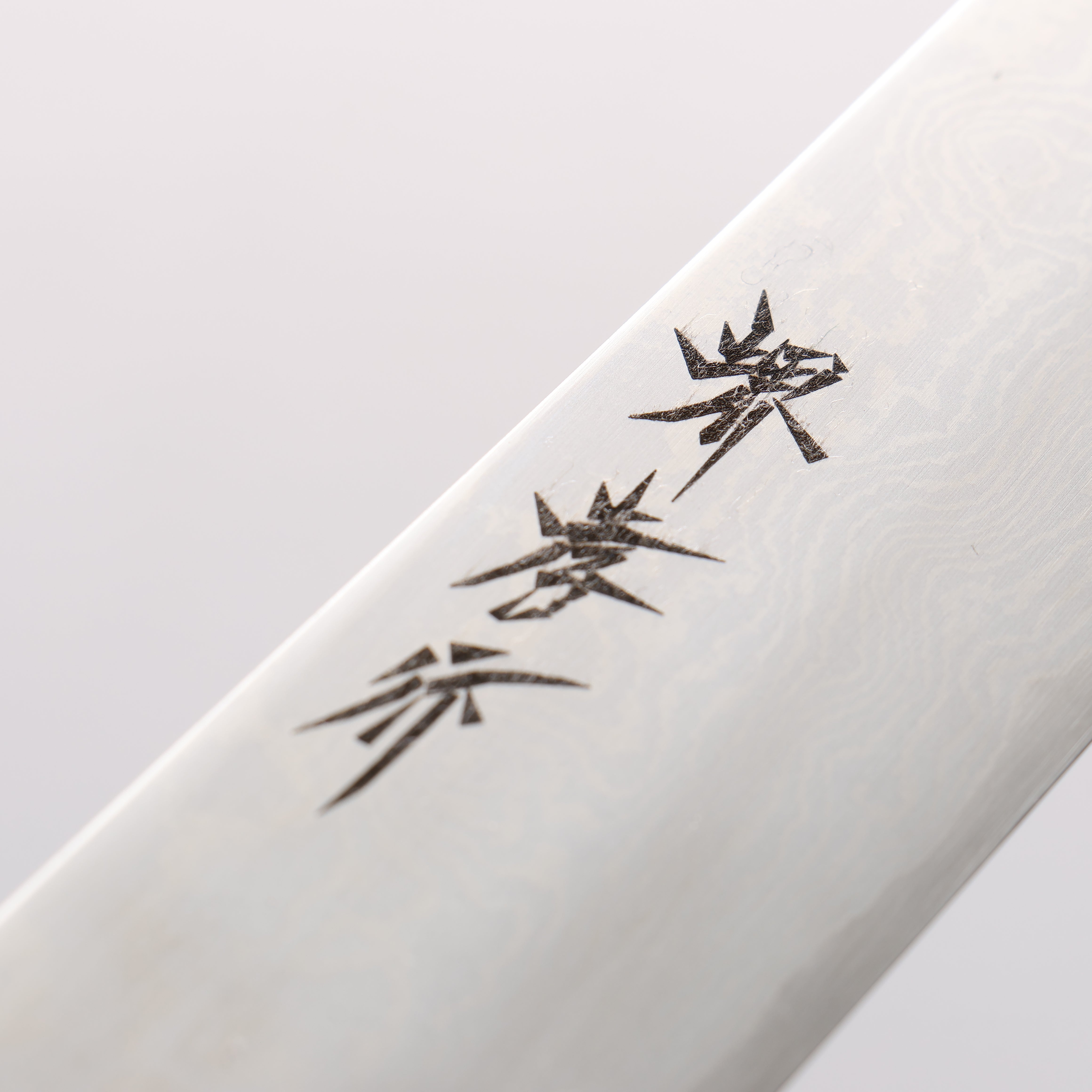 Sakai Takayuki Silver Steel No.3 Damascus Kengata Yanagiba 270mm