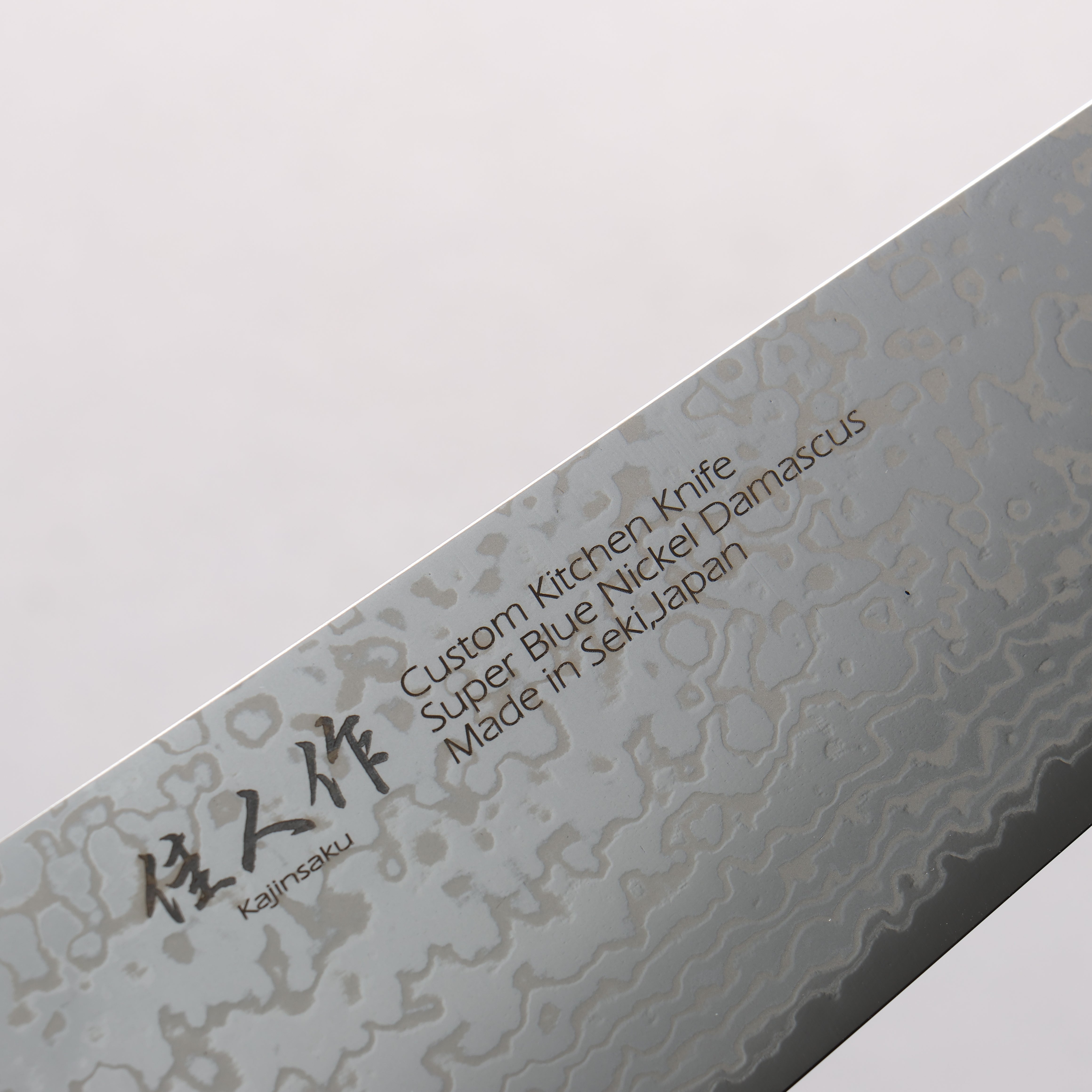 Kajin Blue Super Damascus Kiritsuke Gyuto 240mm Mahogany Handle