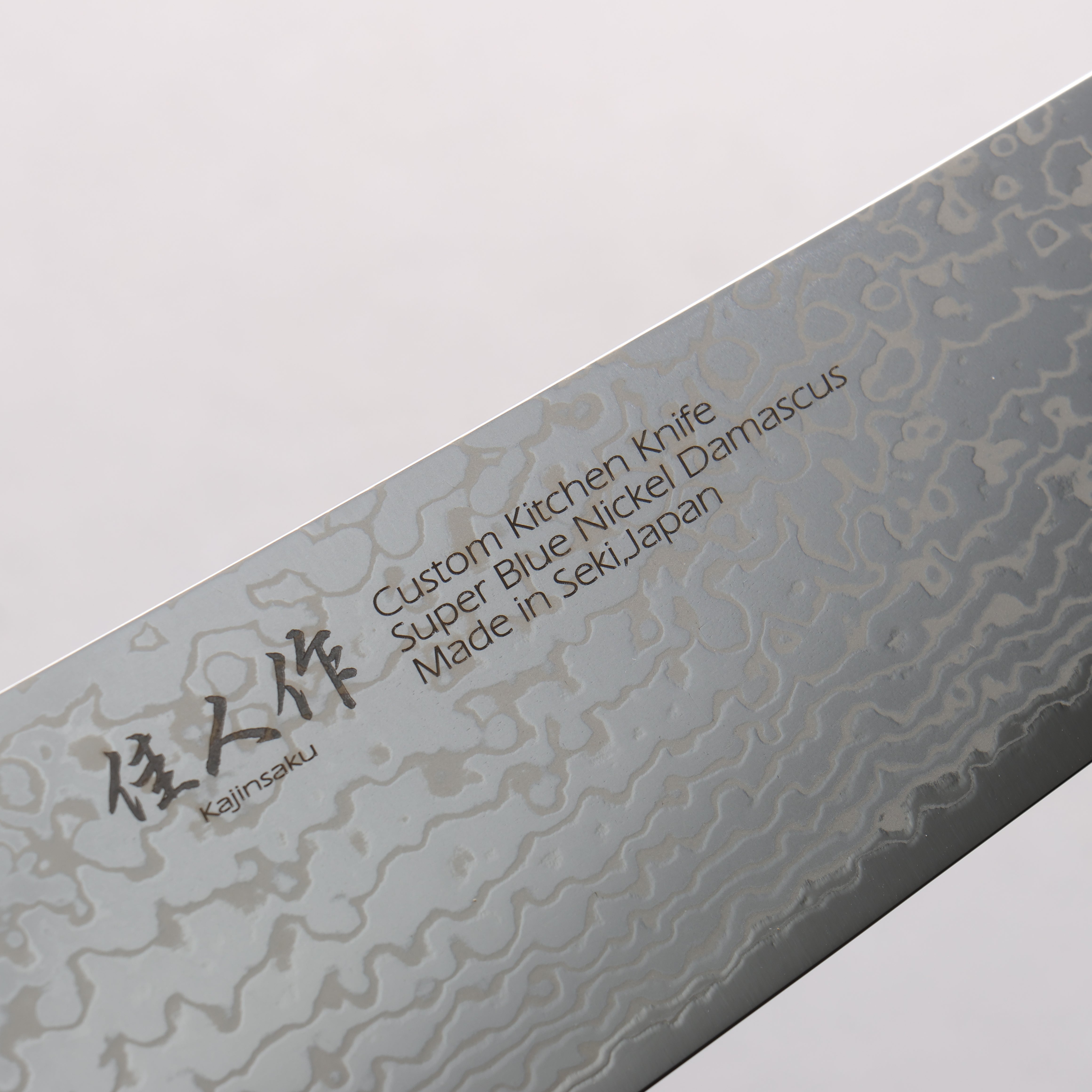 Kajin Blue Super Damascus Gyuto 240mm Mahogany Handle