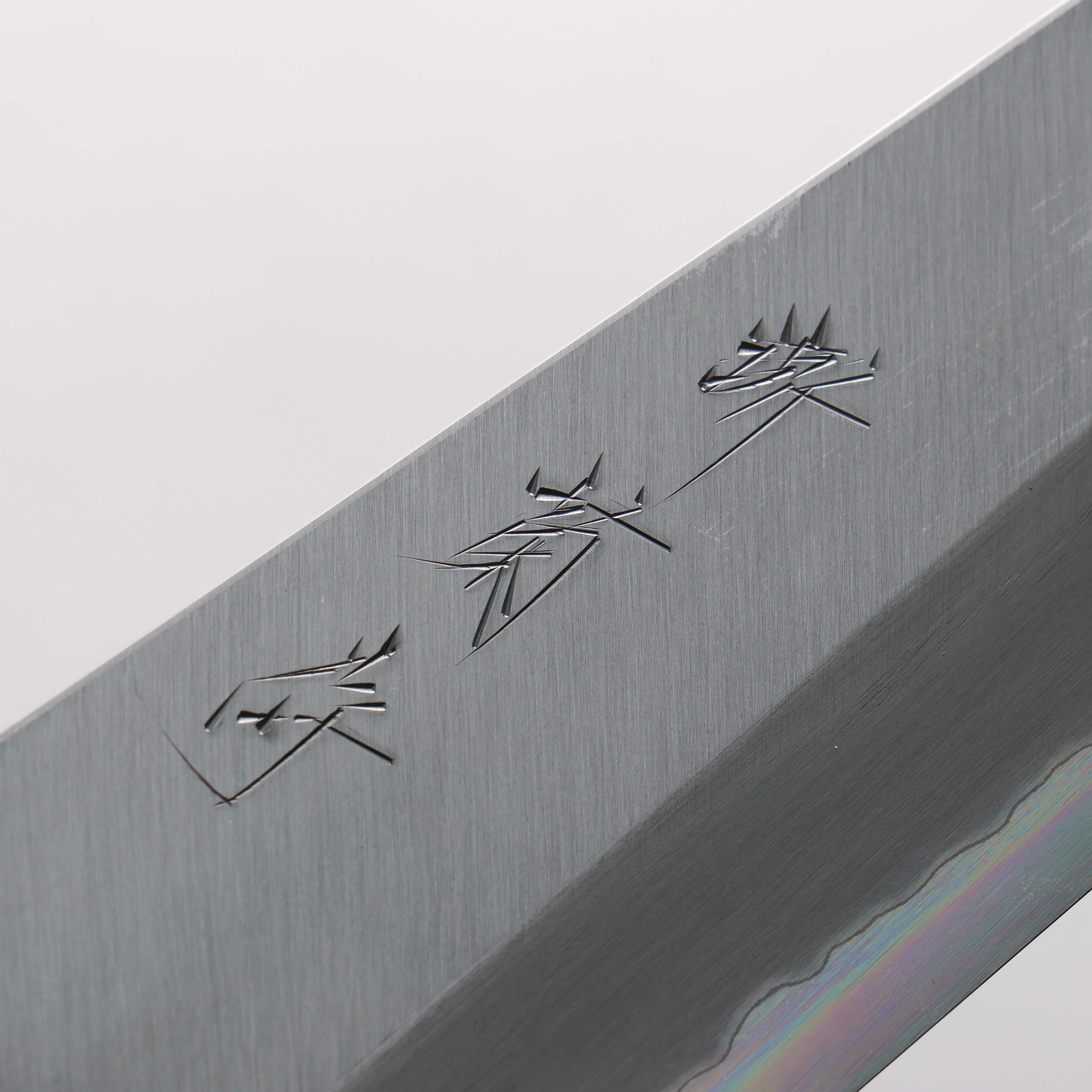 Sakai Kikumori White Steel No.1 Gyuto 240mm Magnolia (Ferrule: Water Buffalo Horn) Handle