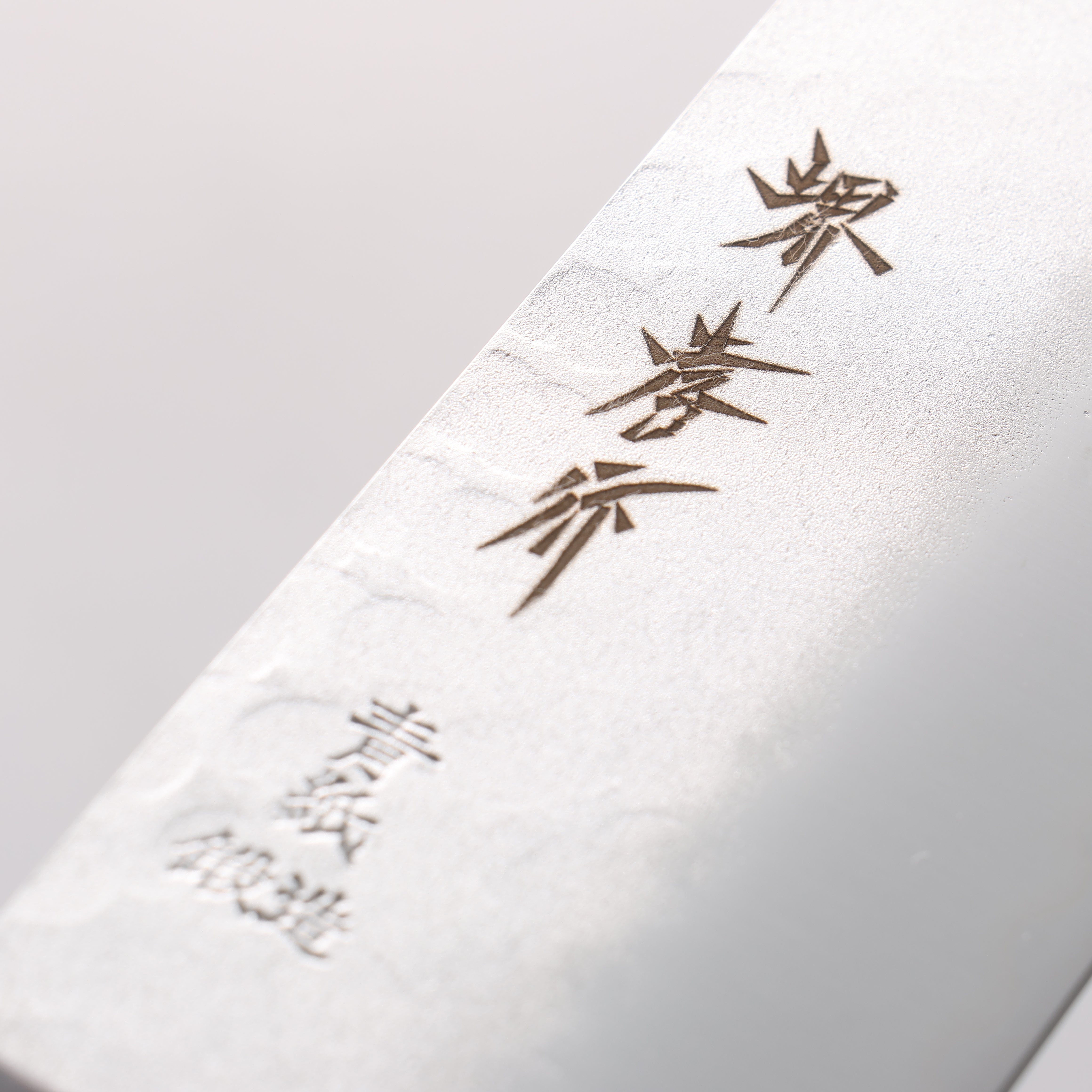 Sakai Takayuki Blue Steel Hammered 3 Layer Nakiri 165mm - Japanny - Best Japanese Knife