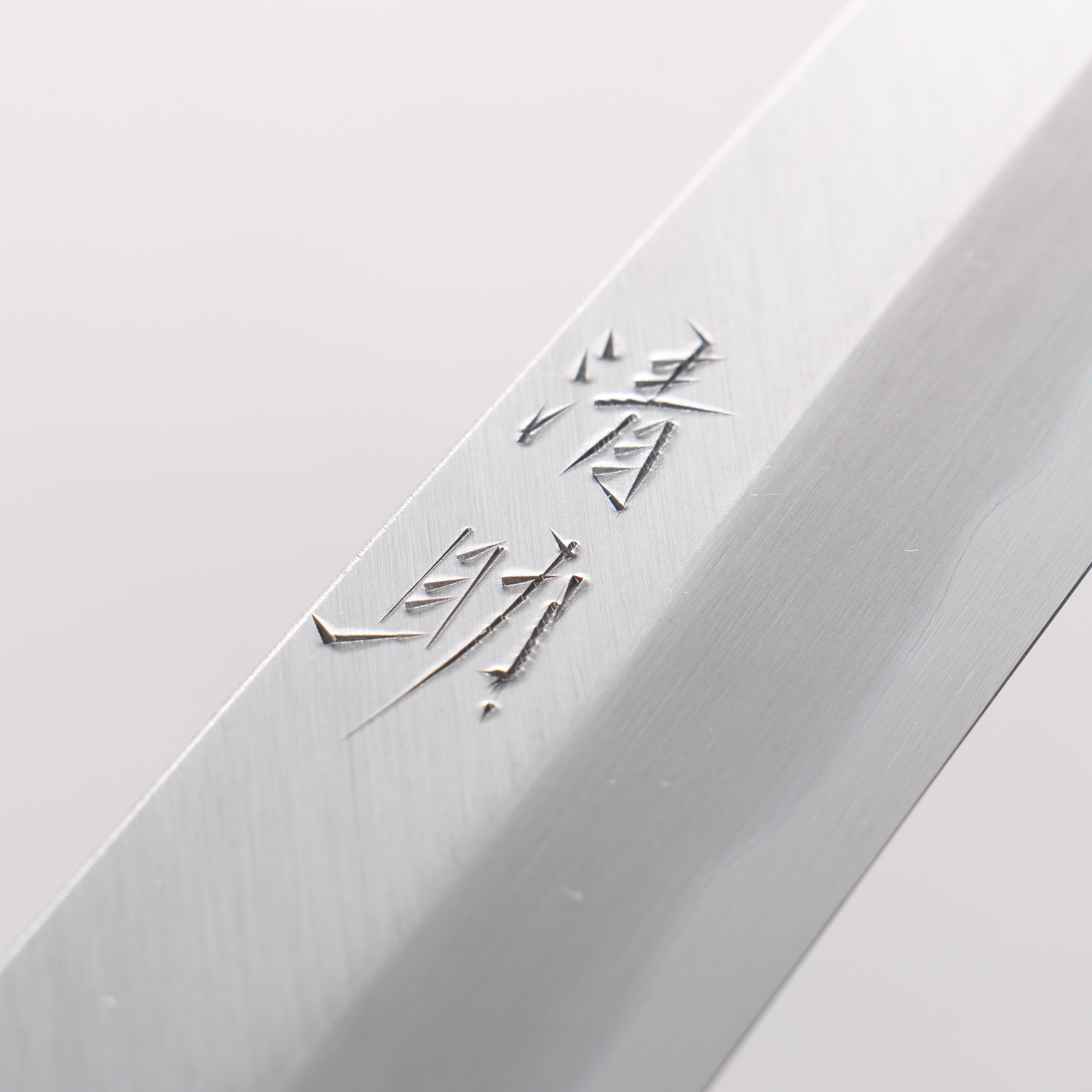 Seisuke Blue Steel Kasumitogi Yanagiba 240mm Rosewood Handle - Japanny - Best Japanese Knife