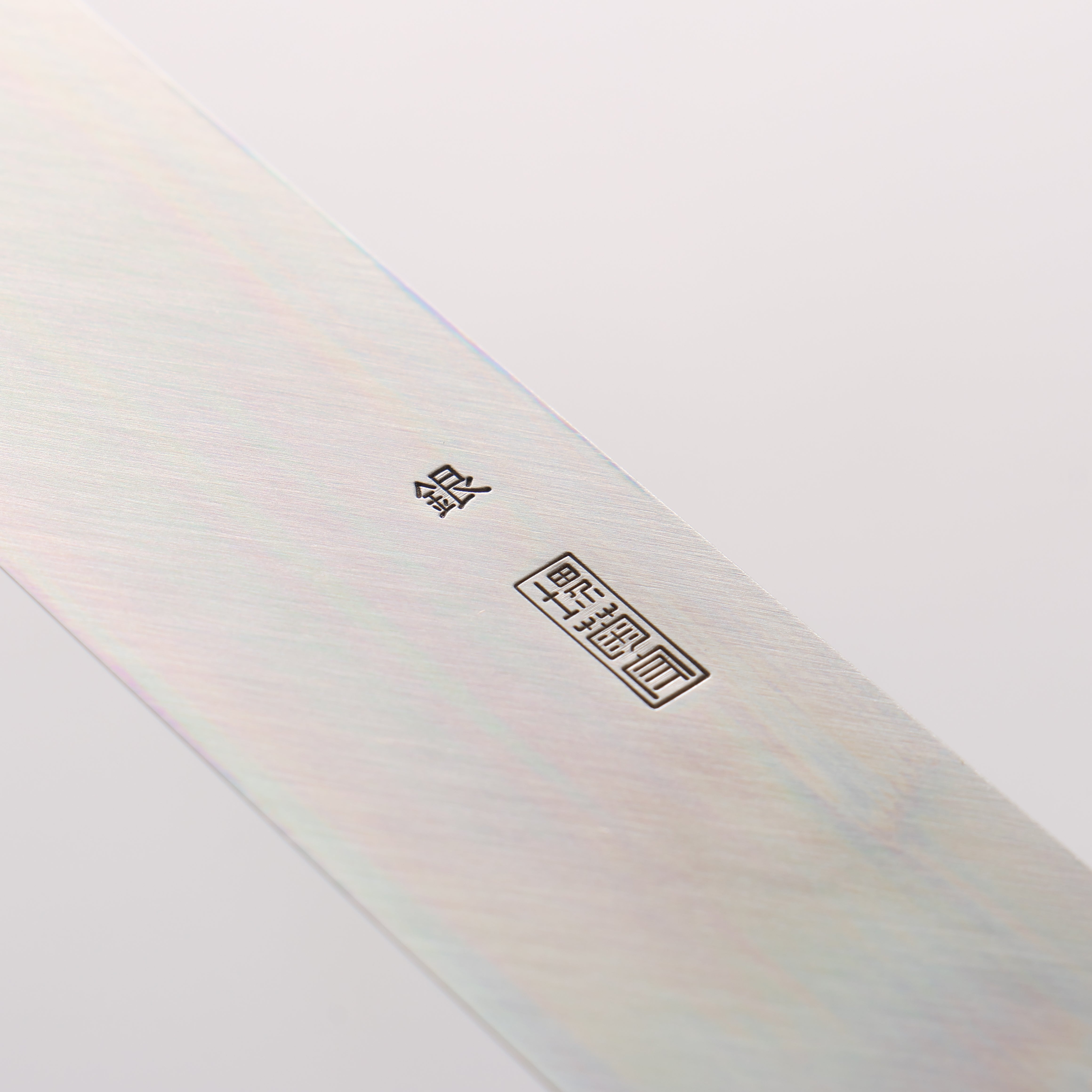 Kikuzuki White Steel No.2 Nashiji Sakimaru Takohiki 270mm Magnolia Handle - Japanny - Best Japanese Knife