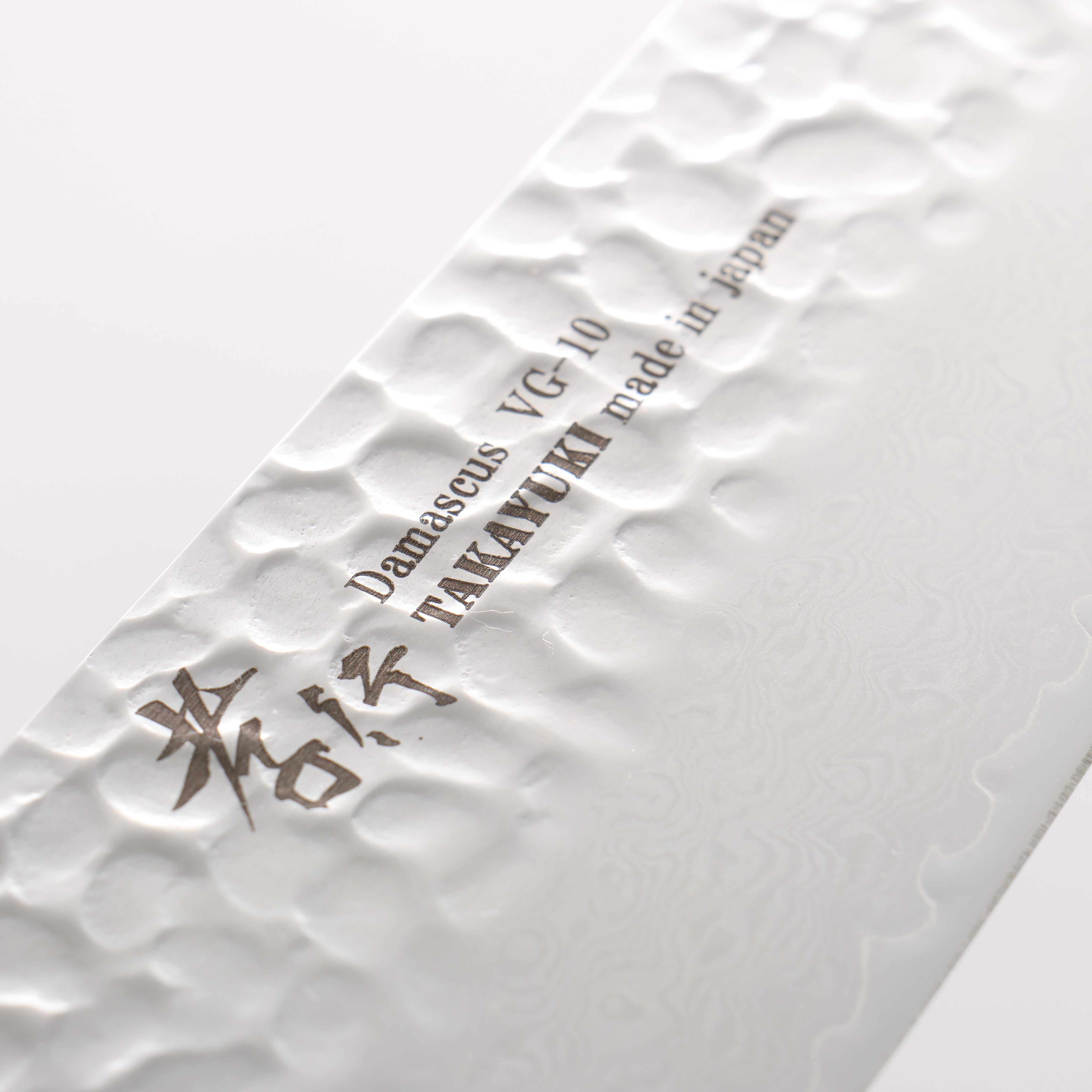 Sakai Takayuki Nanairo VG10 33 Layer Santoku 180mm ABS resin(Green tortoiseshell) Handle - Japanny - Best Japanese Knife