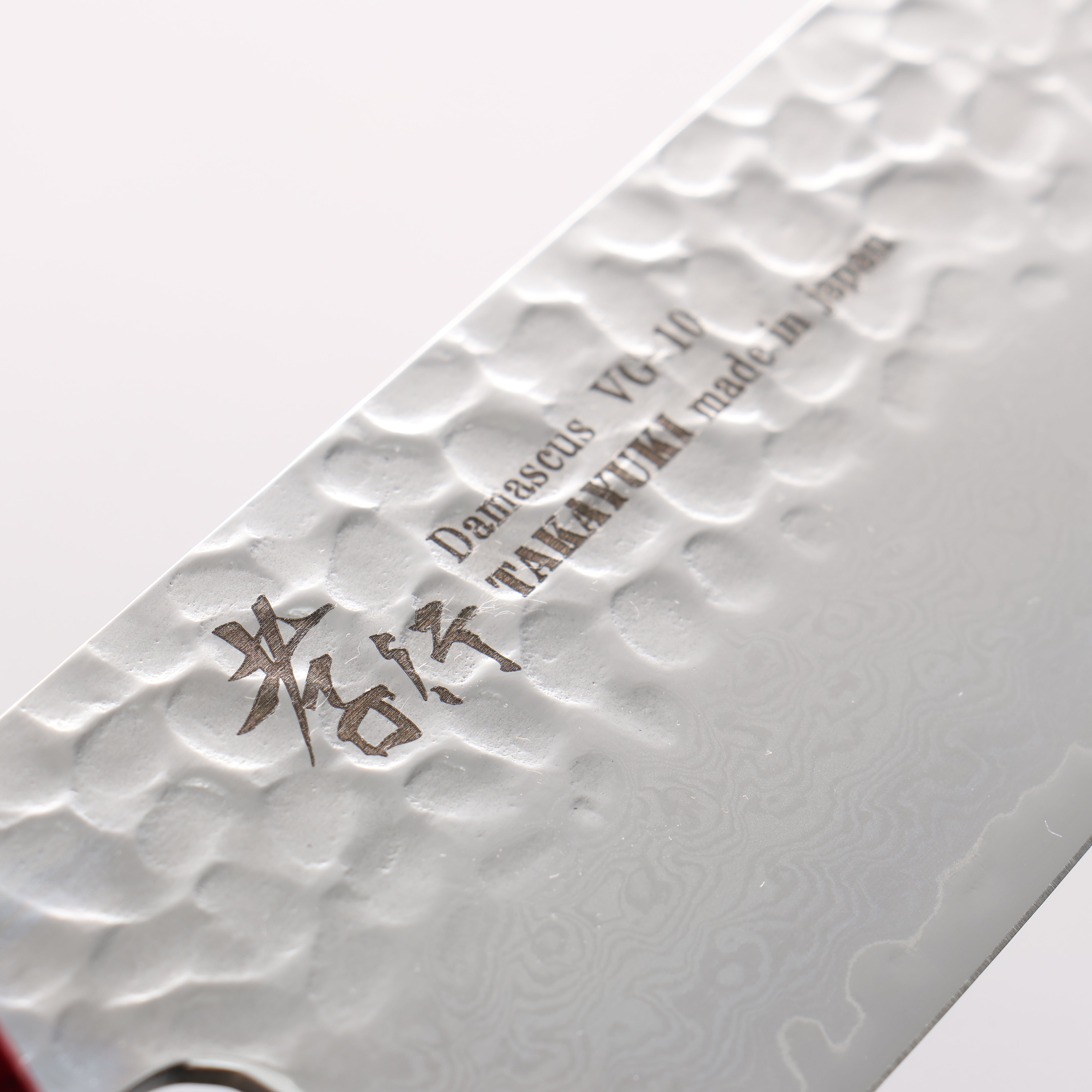 Sakai Takayuki Nanairo VG10 33 Layer Santoku 180mm ABS resin(Red tortoiseshell) Handle - Japanny - Best Japanese Knife