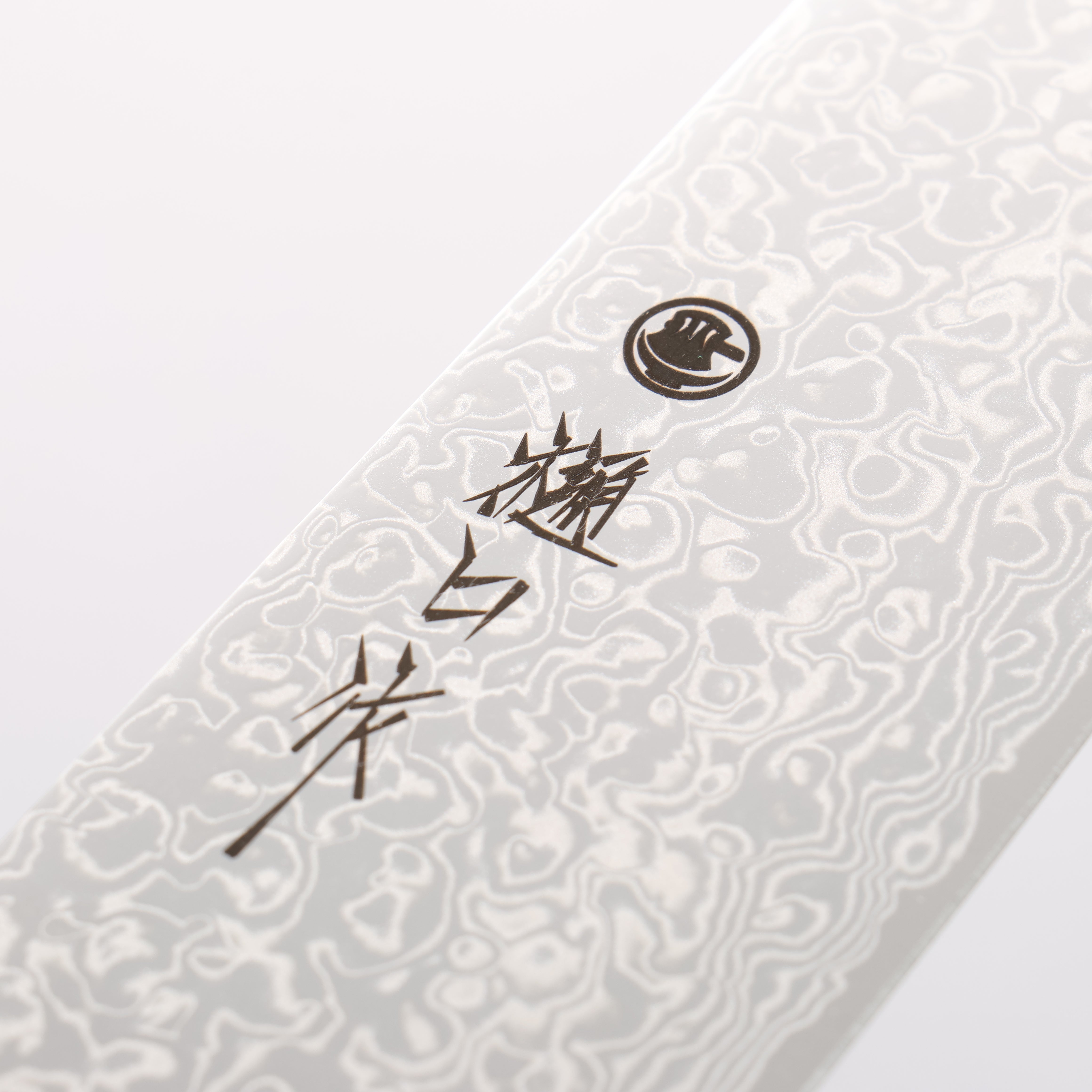 Higuchi SG2 Damascus Migaki Finished Santoku 180mm Red Pakka wood Handle - Japanny - Best Japanese Knife