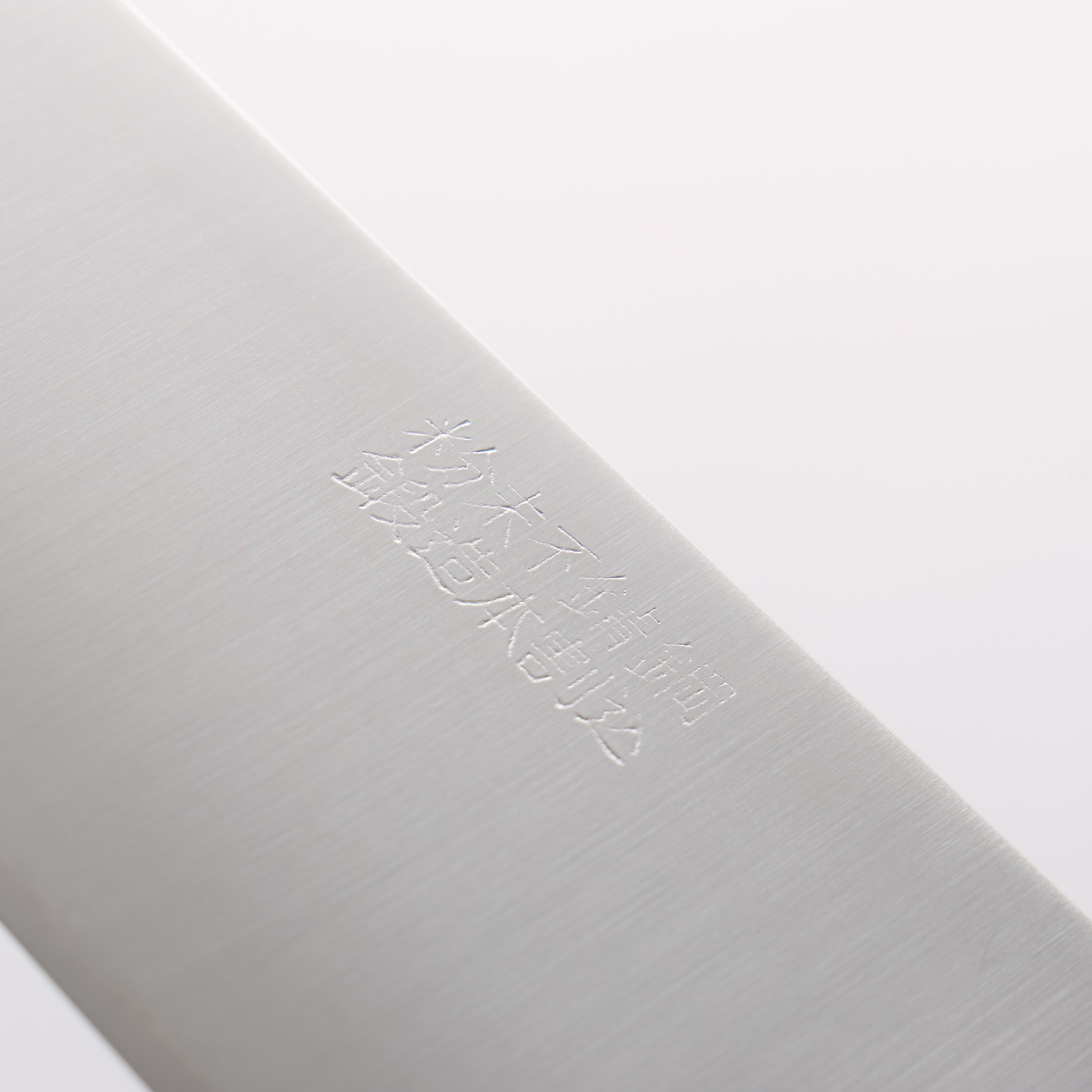 Takamura Knives SG2 Santoku 170mm with Red Pakka wood Handle