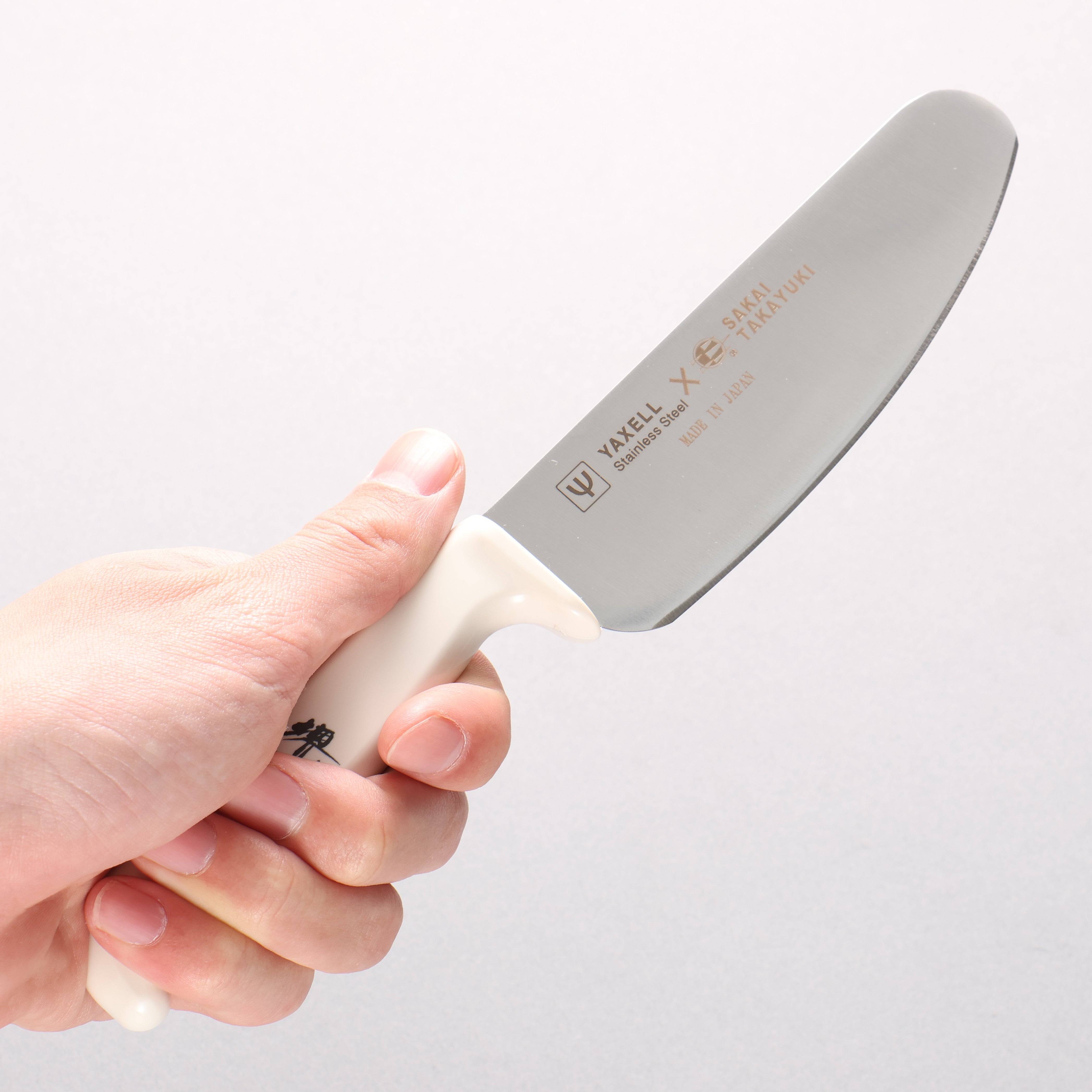 Sakai Takayuki Stainless Steel Kitchen Knife for Kids 120mm - Japanny - Best Japanese Knife