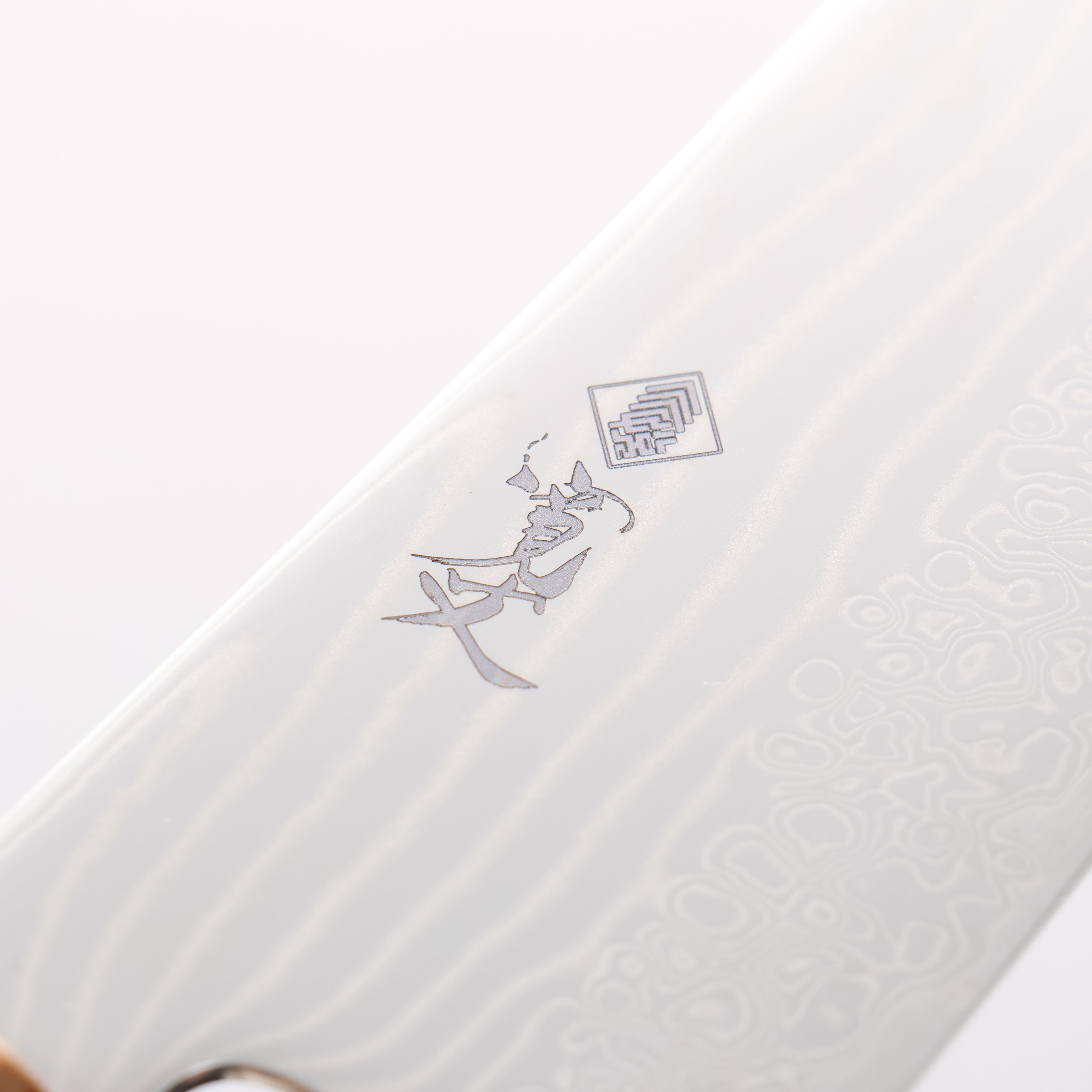 Kanjyo SG2 Damascus Wave Pattern Gyuto 210mm Olive tree Handle - Japanny - Best Japanese Knife