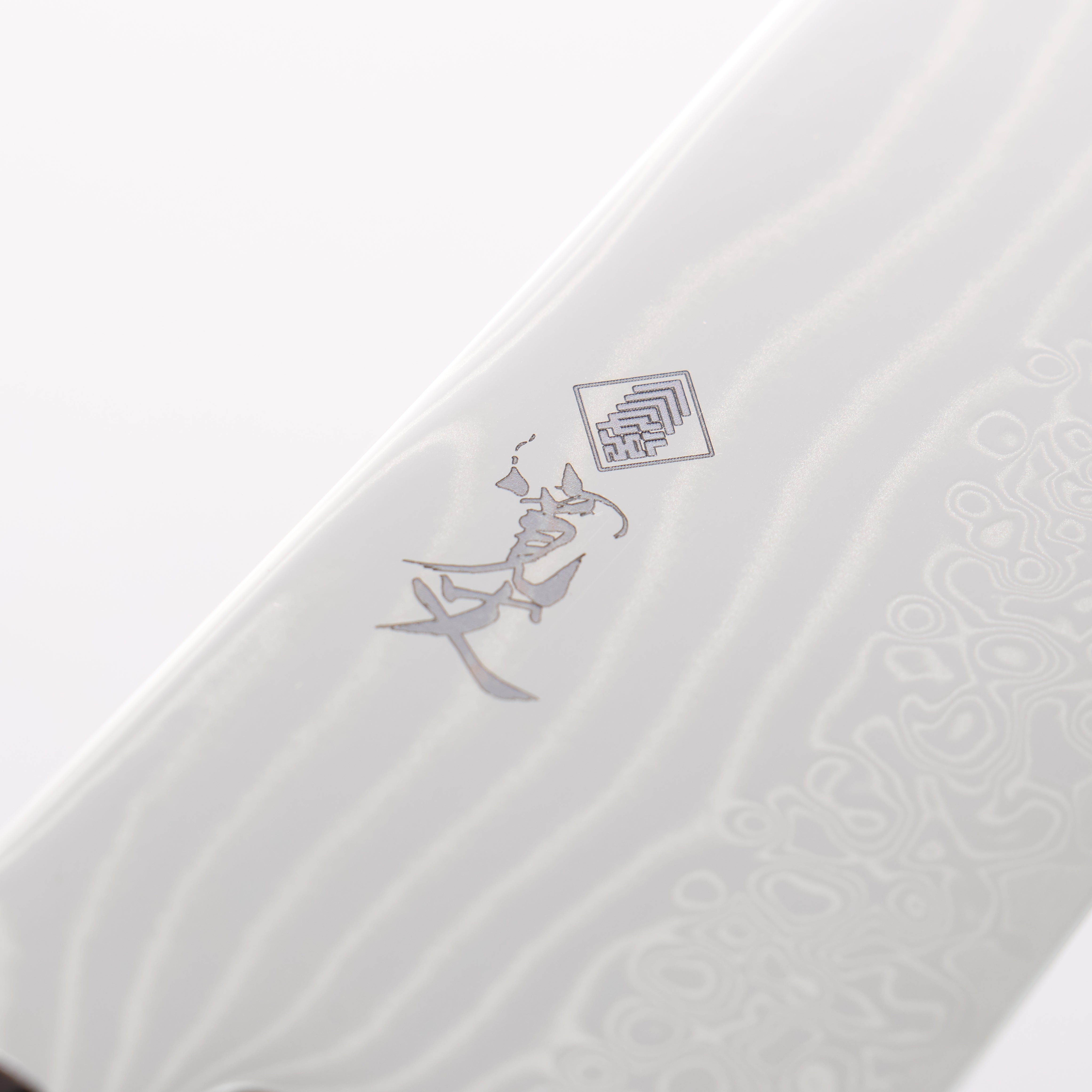 Kanjyo SG2 Damascus Wave Pattern Gyuto 210mm Ebony Wood Handle - Japanny - Best Japanese Knife