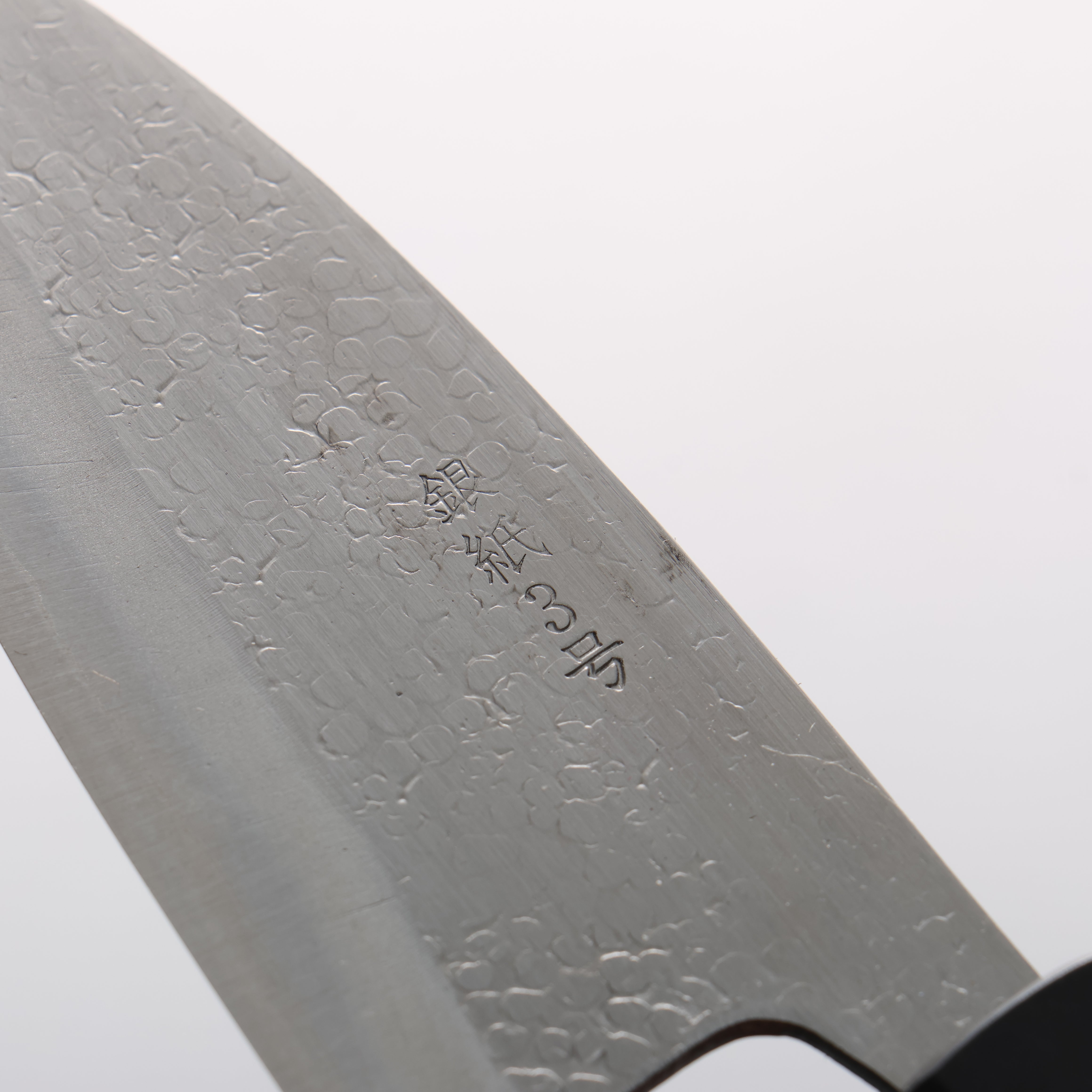 Seisuke Silver Steel No.3 Hammered(Maru) Ajikiri 105mm Rosewood (Ferrule: Black Pakka Wood) Handle