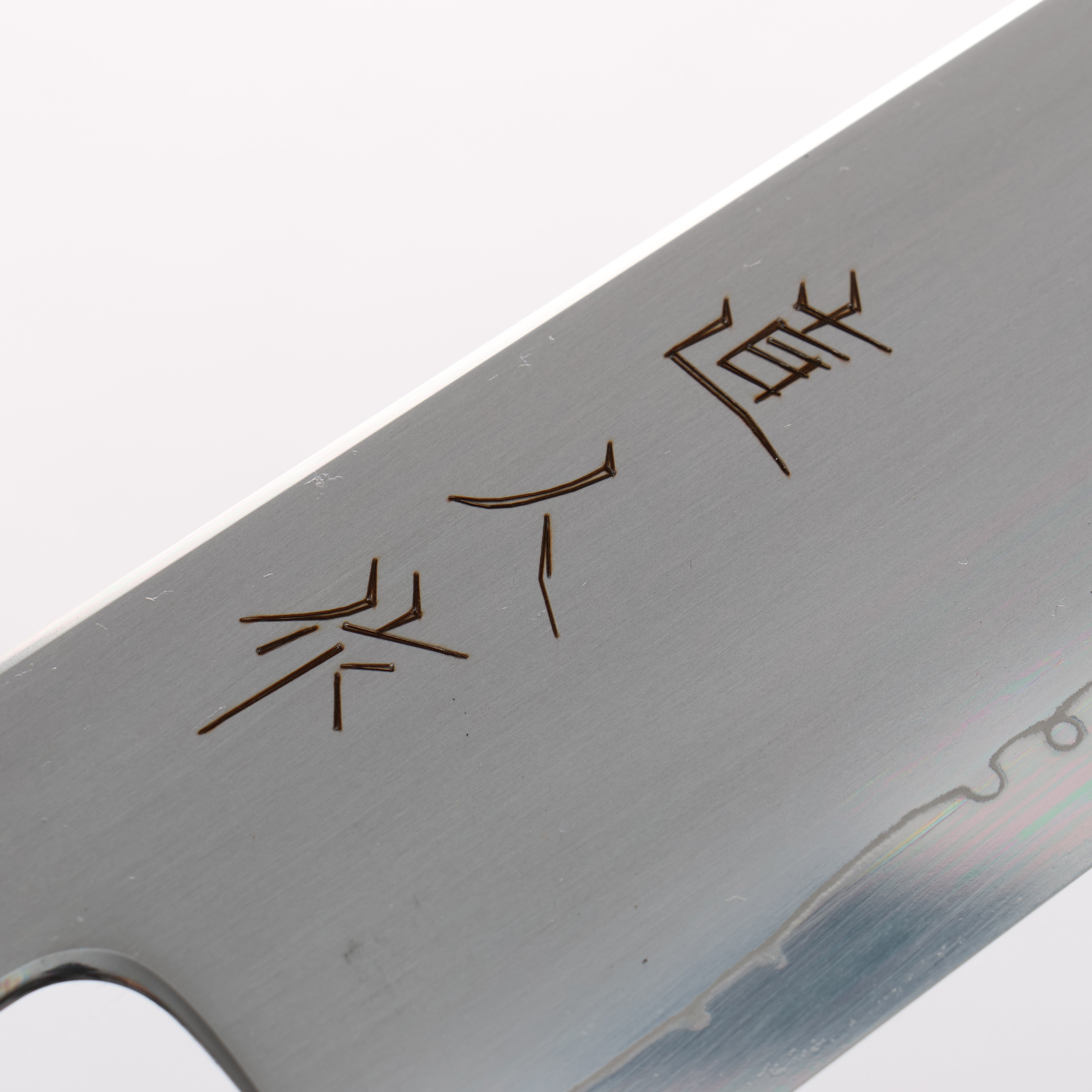Naohito Myojin SG2 Kasumitogi Gyuto 240mm Cherry Wood (Pink Ring) Handle - Japanny - Best Japanese Knife