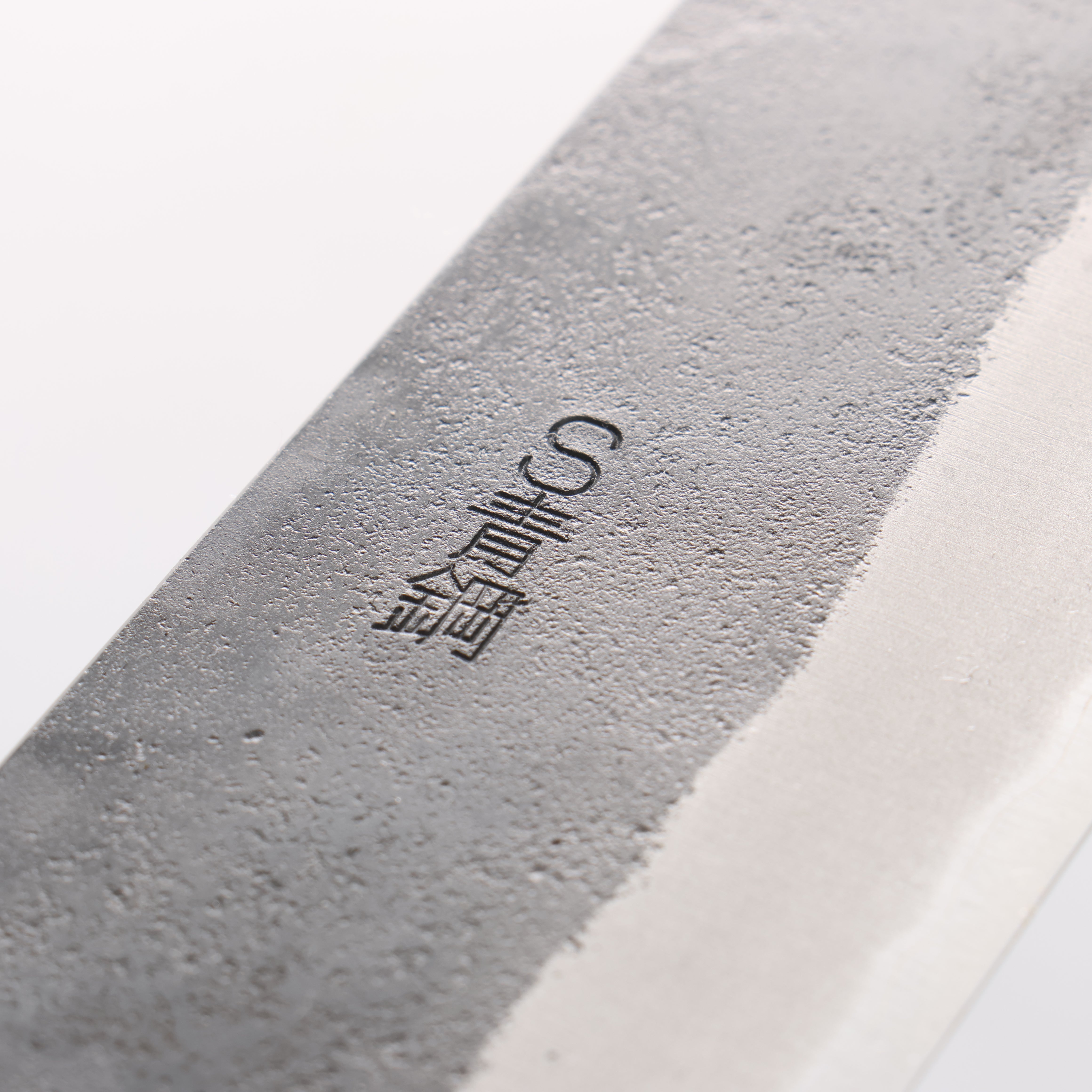 Nao Yamamoto Blue Super Kurouchi Gyuto 240mm Walnut Handle - Japanny - Best Japanese Knife