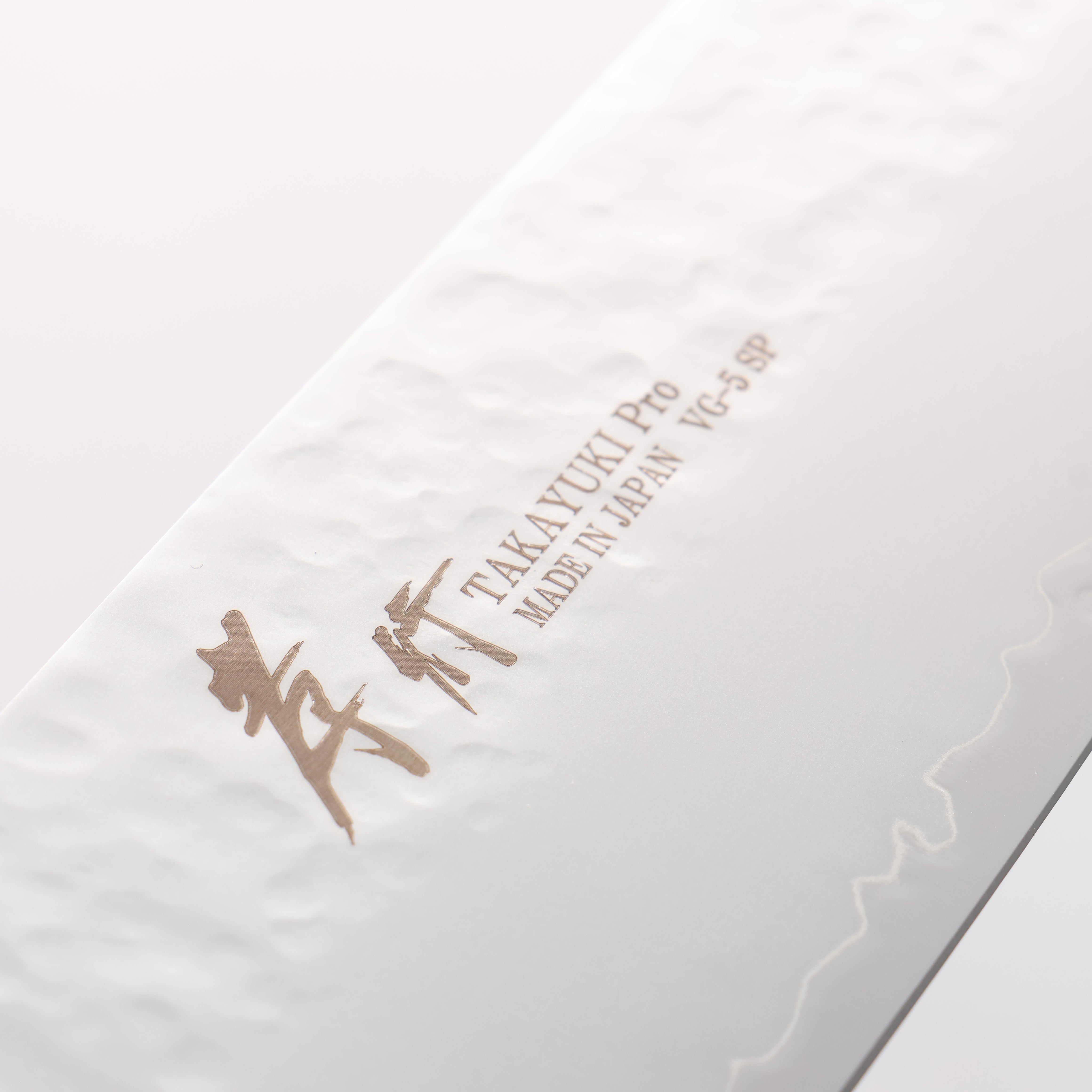 Sakai Takayuki VG5 Hammered Kiritsuke Gyuto 190mm Brown Pakka wood Handle - Japanny - Best Japanese Knife
