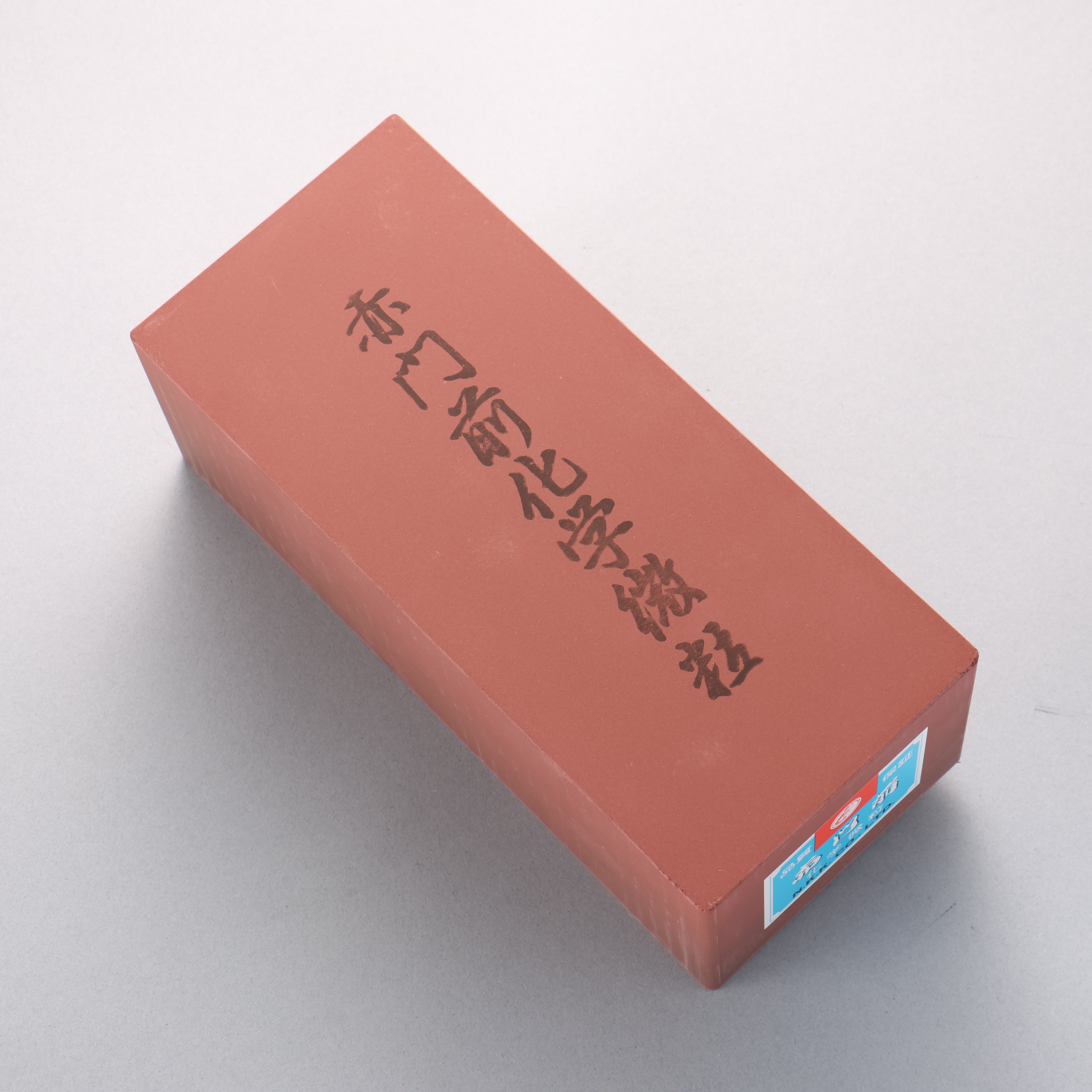 Lobster Akamonzen (Big) Fine Sharpening Stone - #600 - Japanny - Best Japanese Knife
