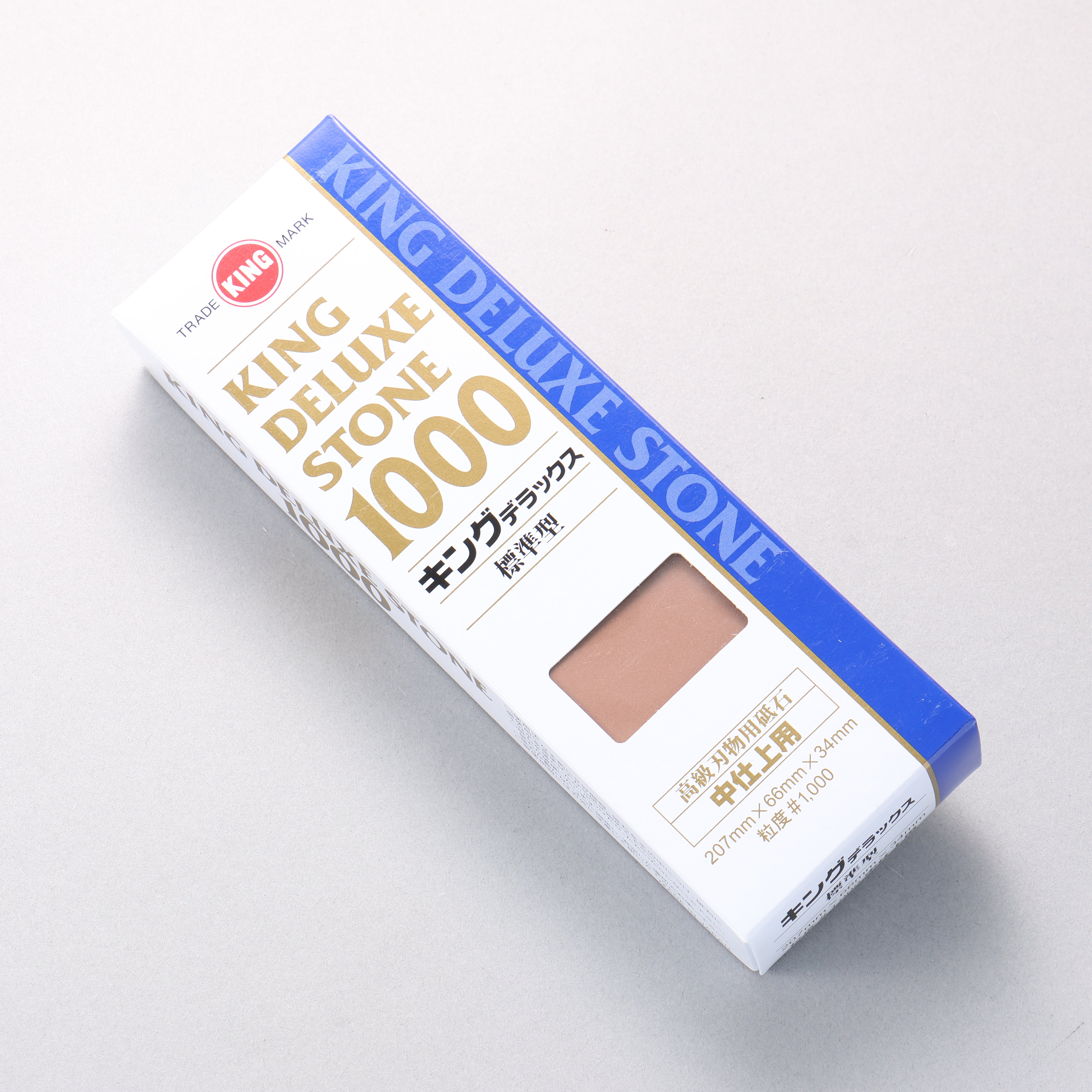 King Standard Size Sharpening Stone  #1000 207 x 66 x 34mm