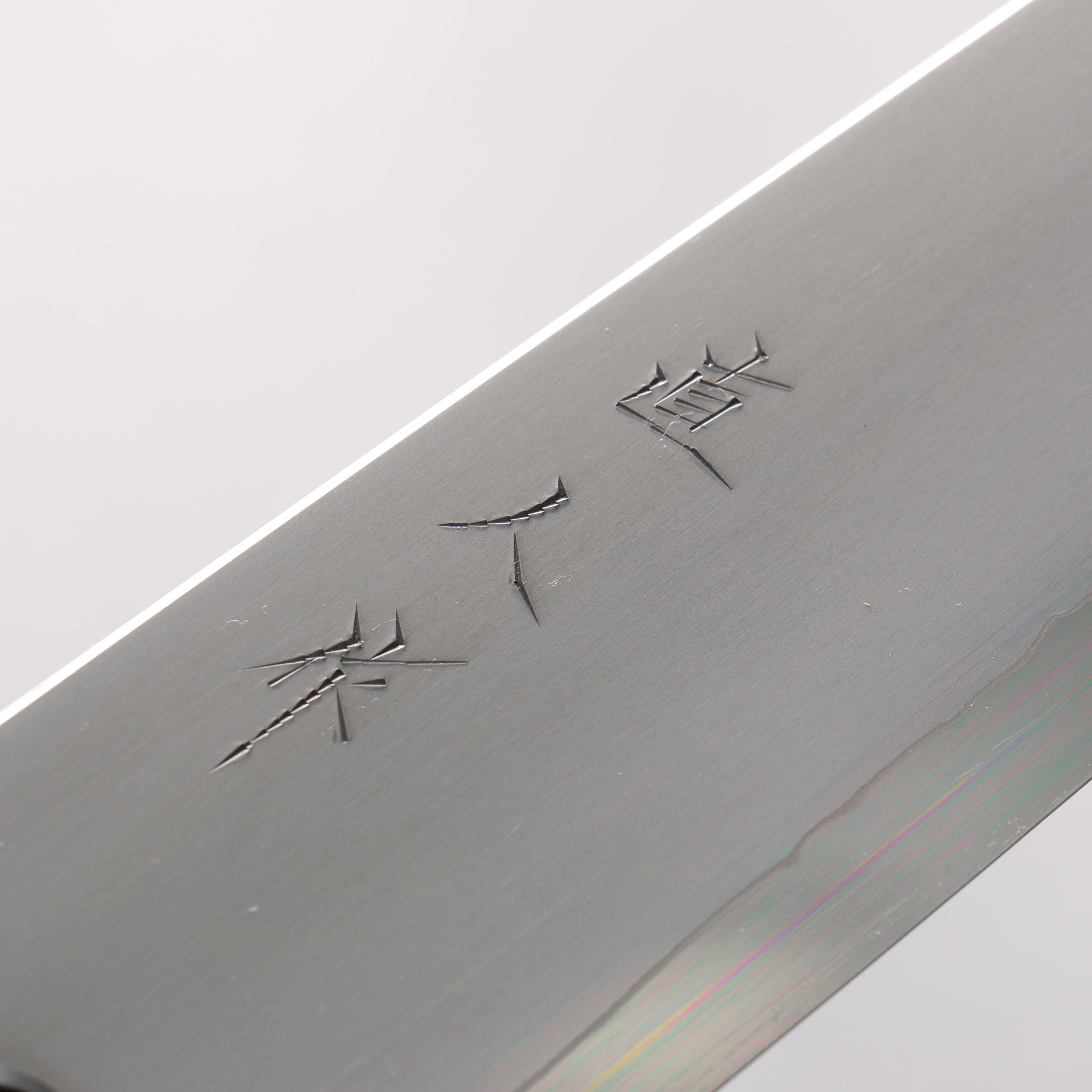 Naohito Myojin SG2 Kasumitogi Gyuto 240mm Striped Ebony (Narrow Ferrule: Black Stabilized Wood) Handle - Japanny - Best Japanese Knife