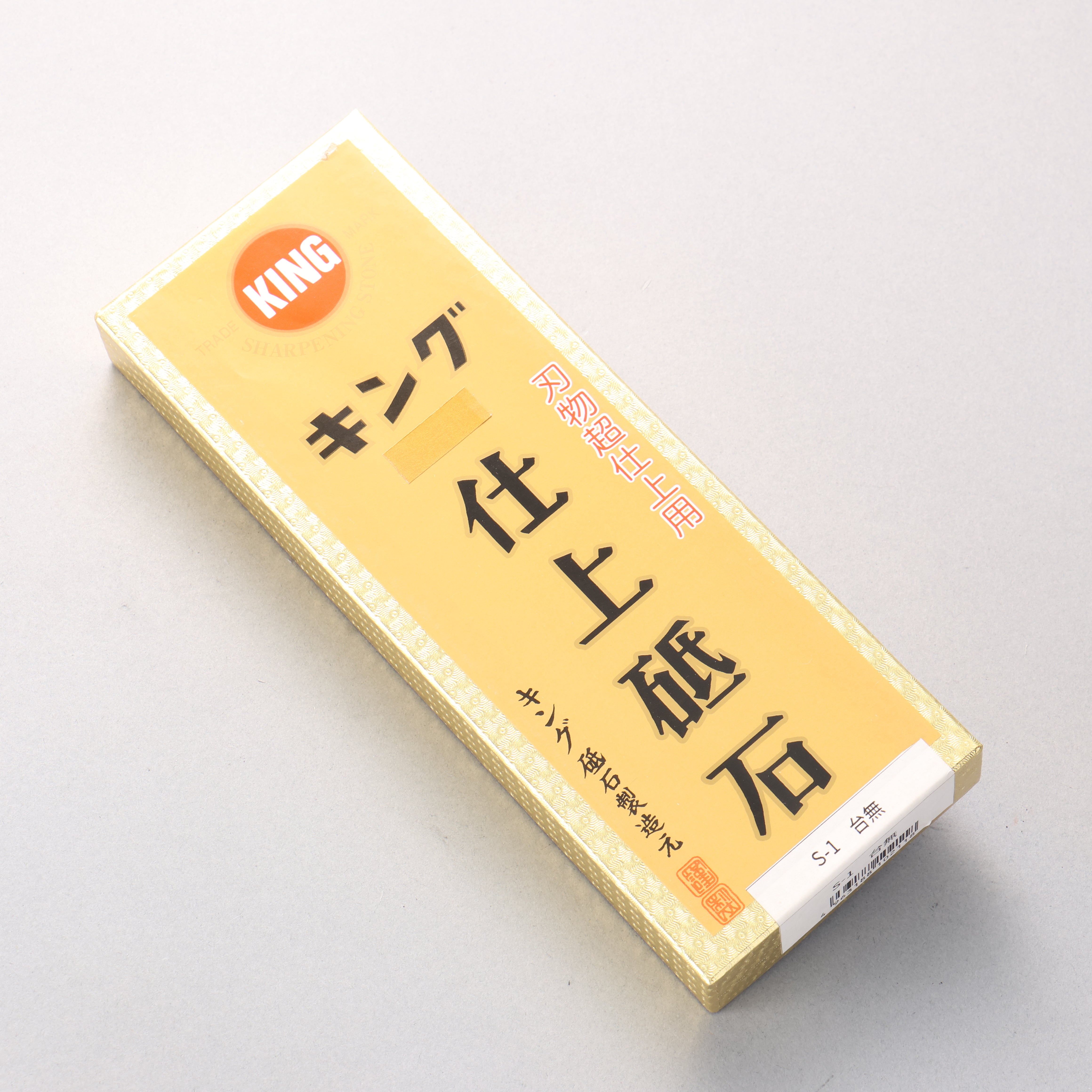 King Sharpening Stone - Japanny - Best Japanese Knife