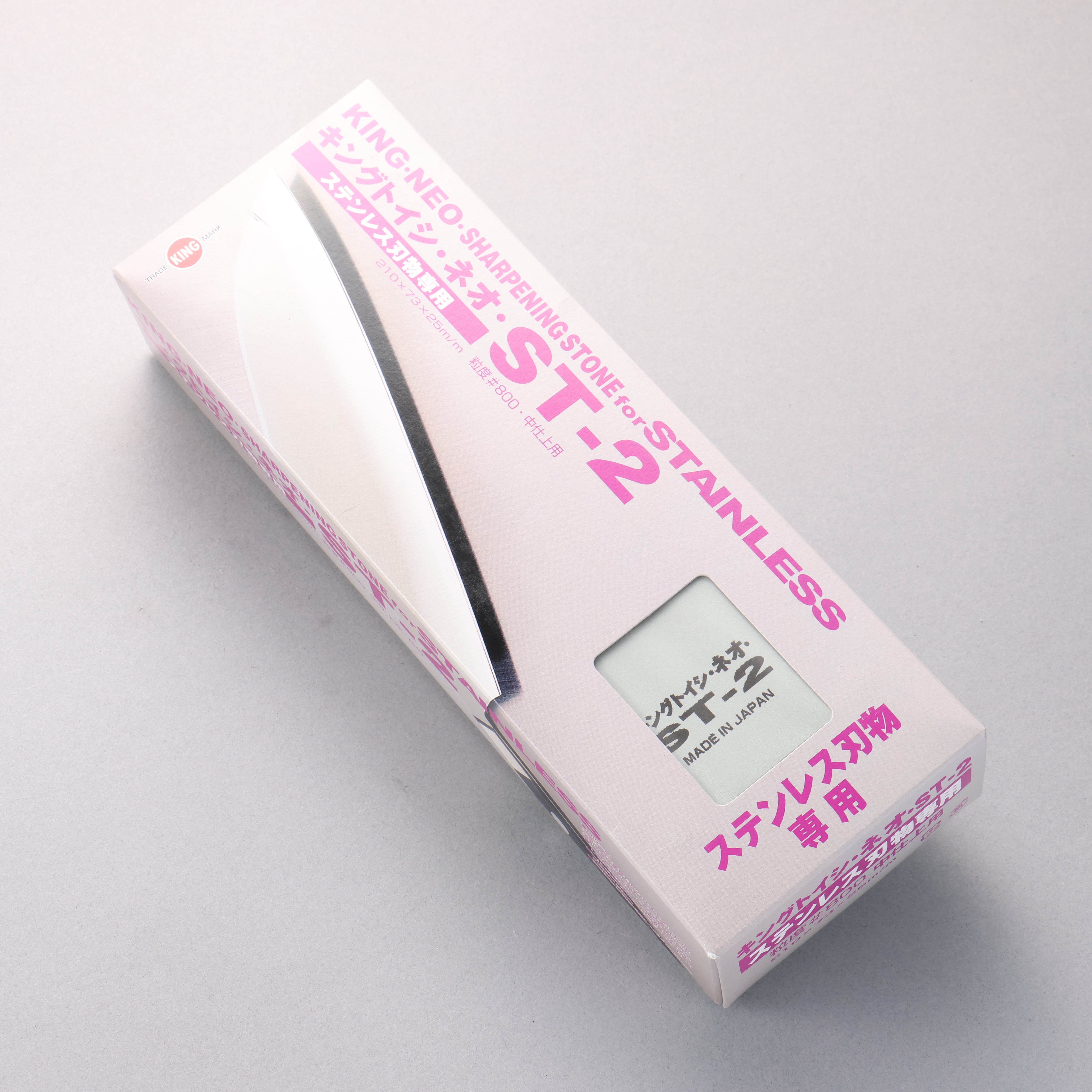 King Medium Sharpening Stone-#800 - Japanny - Best Japanese Knife