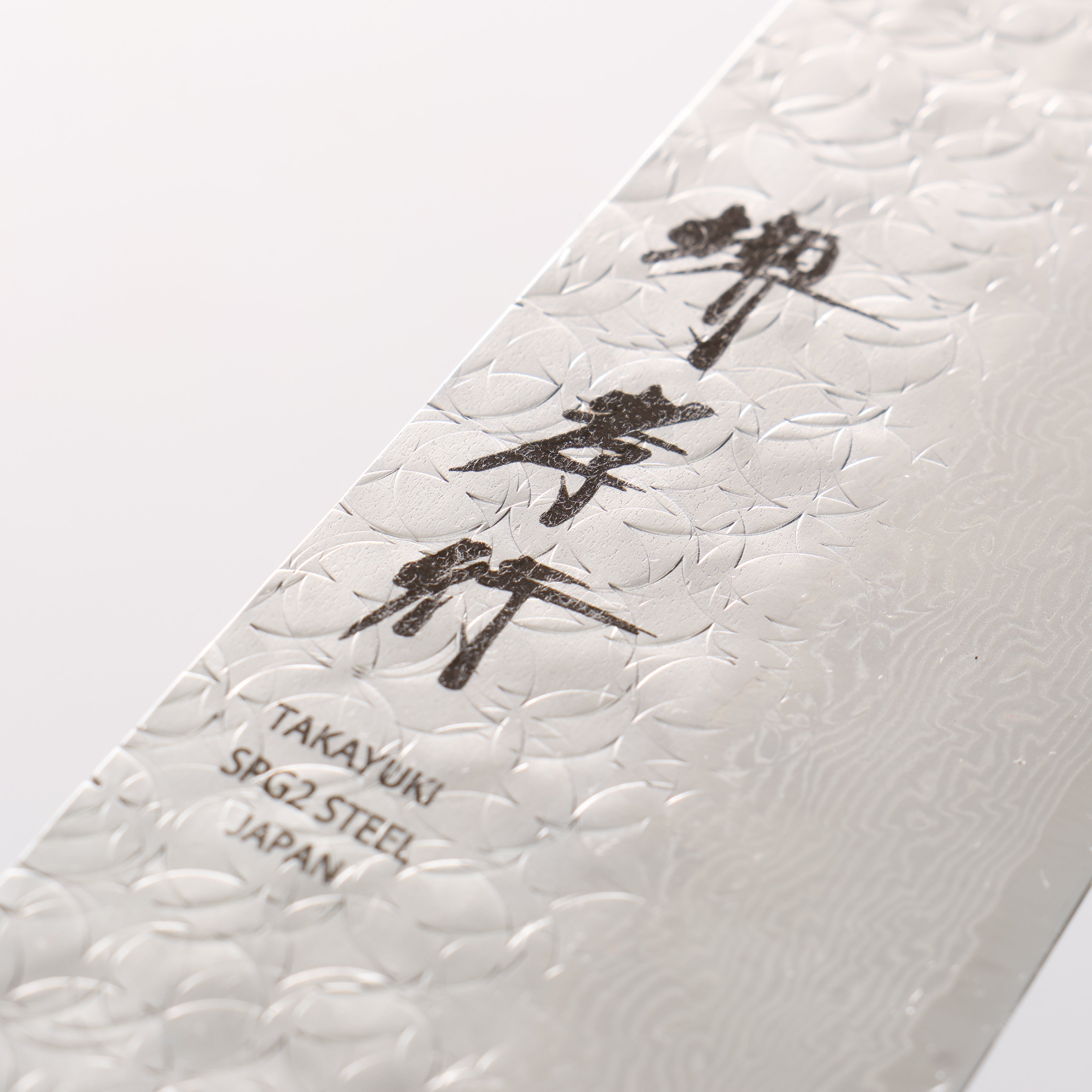 Sakai Takayuki SG2 Damascus Kengata Santoku 160mm Rosewood (Ferrule: Black Pakka Wood) Handle - Japanny - Best Japanese Knife