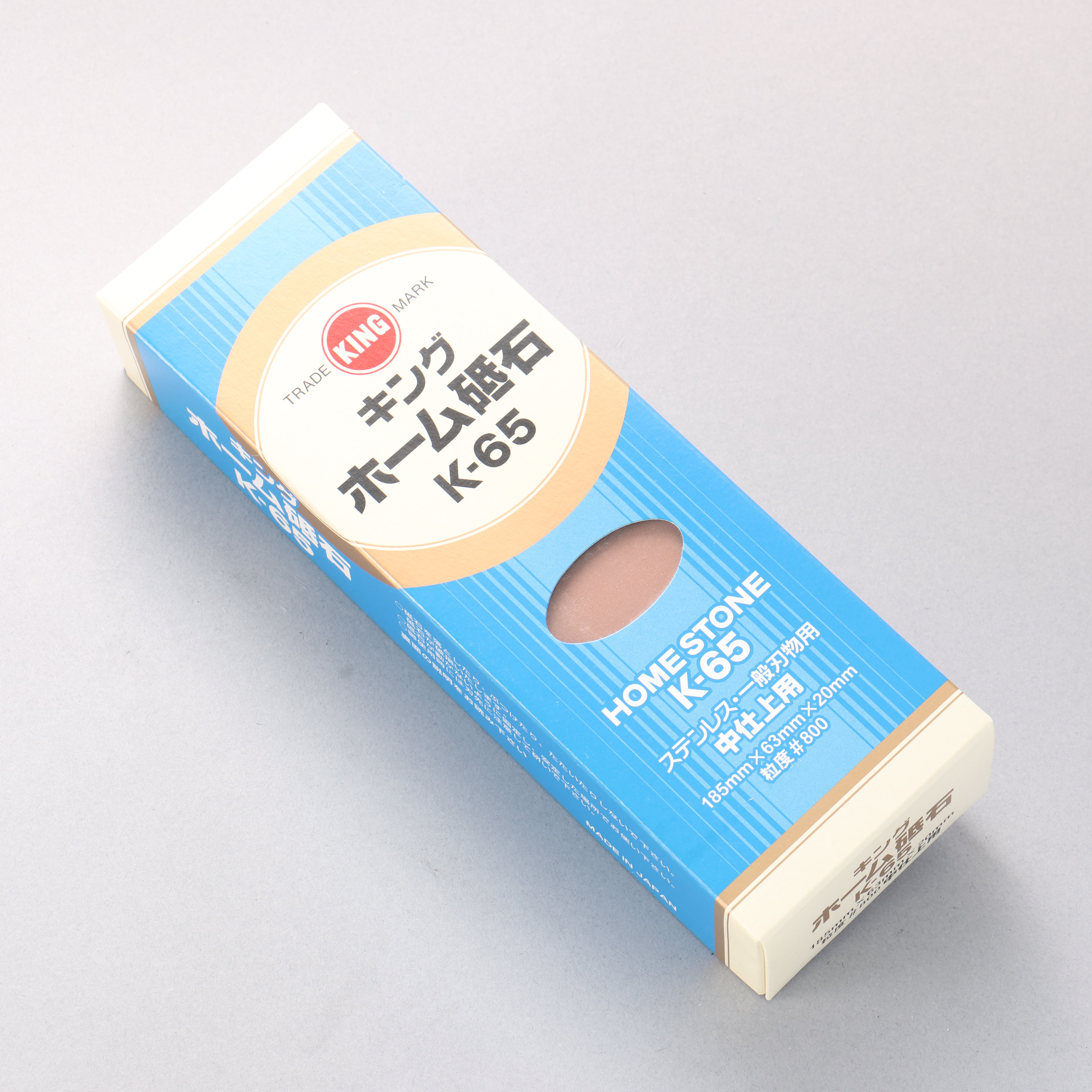 King Sharpening Stone #800 Grit with Plastic Base K-65 - Japanny - Best Japanese Knife
