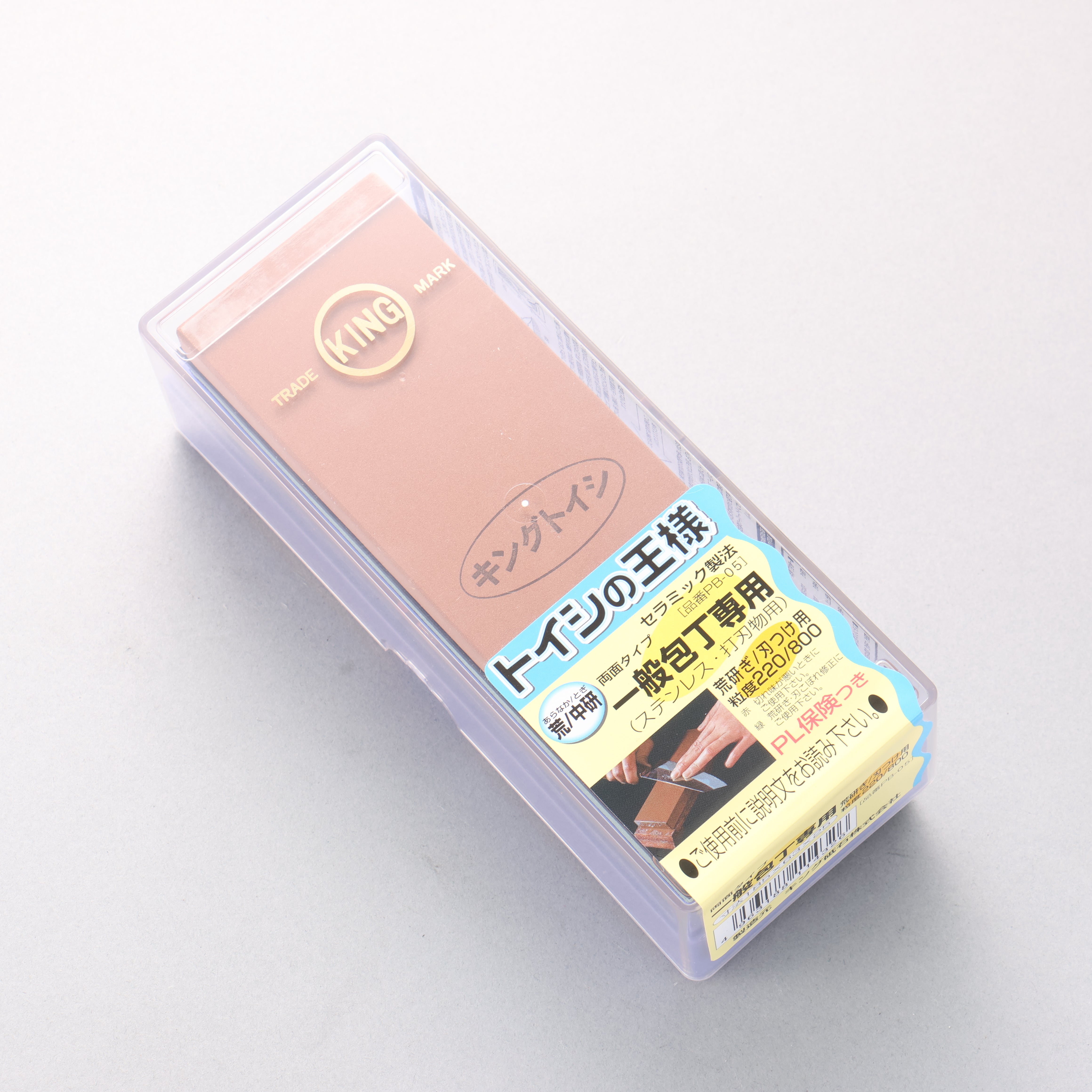 King Two Sided Sharpening Stone with Plastic Base - #220 & #800 - Japanny - Best Japanese Knife