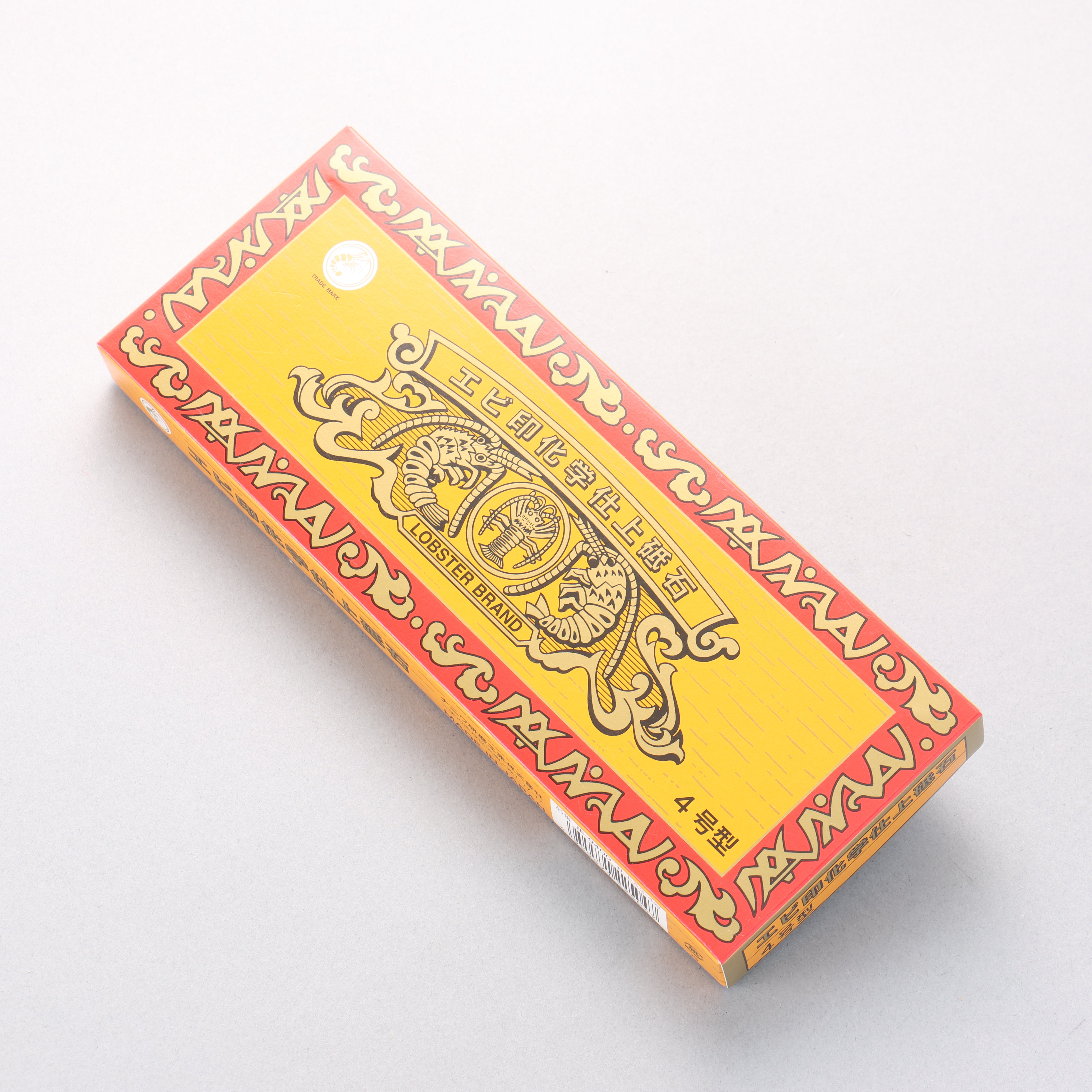 Lobster A3-4 Fine Sharpening Stone - #4000 - Japanny - Best Japanese Knife