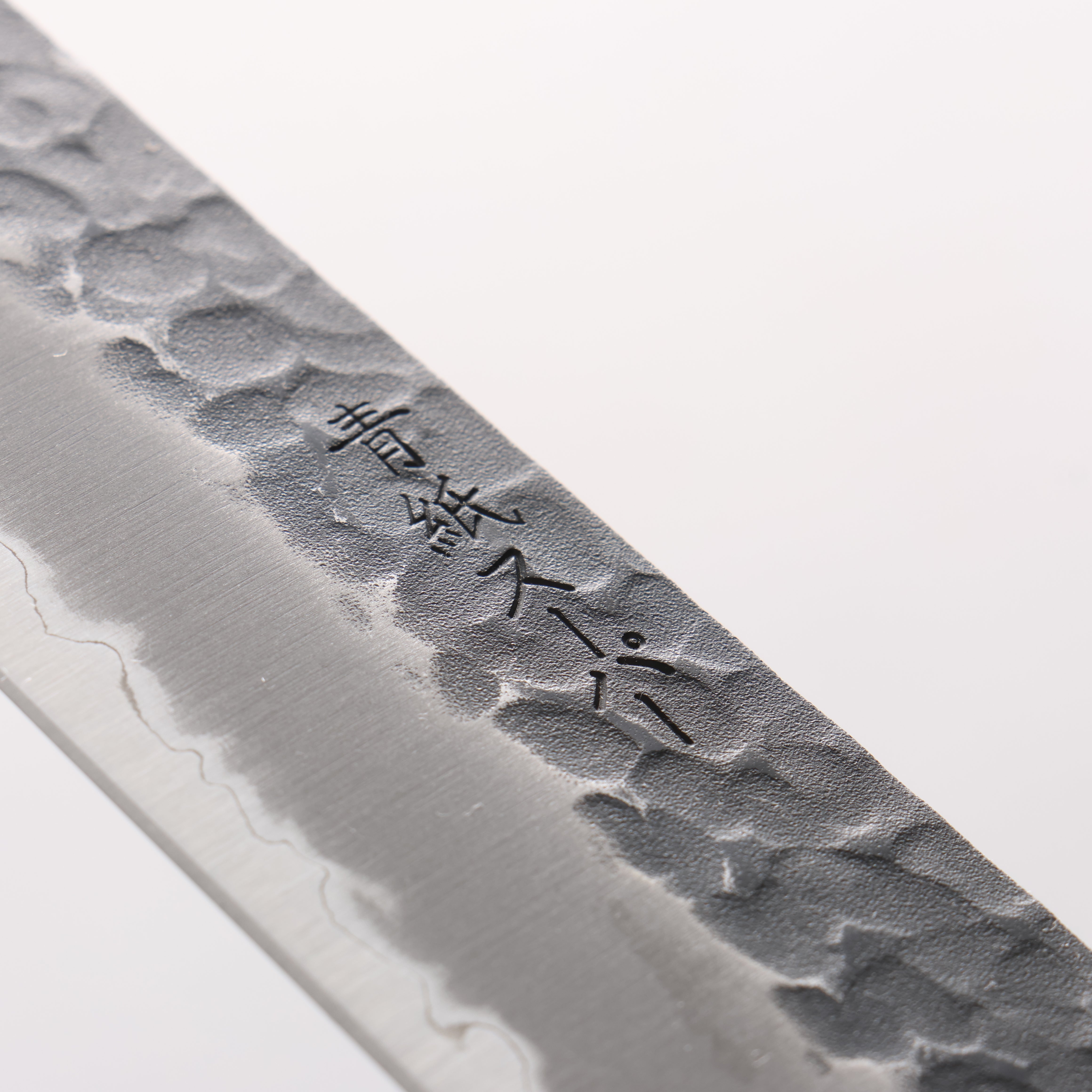 Seisuke Kokubyaku Blue Super Hammered Kurouchi Sujihiki 240mm Shitan Handle - Japanny - Best Japanese Knife