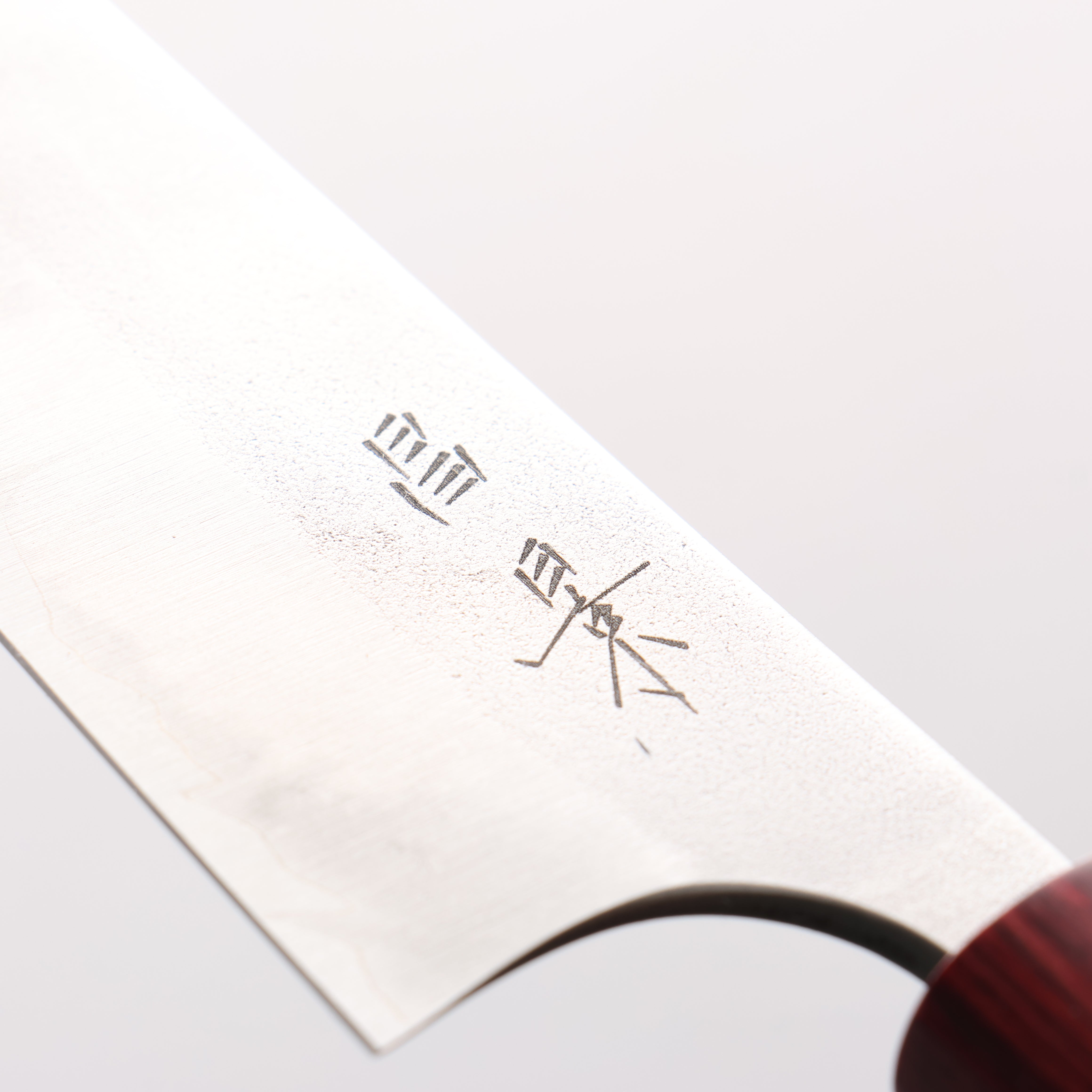 Masakage Yuki White Steel No.2 Nashiji Small Bunka 130mm Magnolia Handle - Japanny - Best Japanese Knife