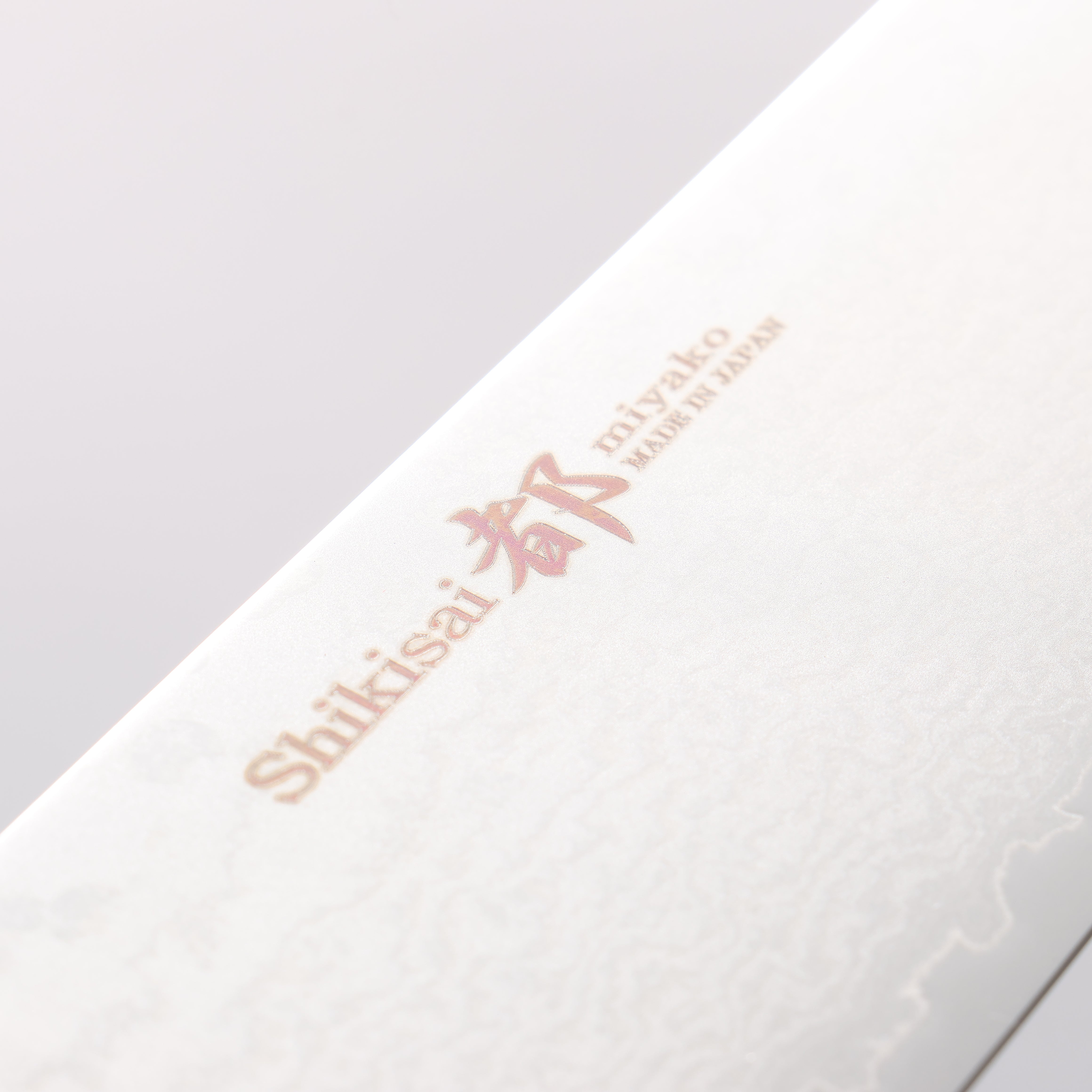 Miyako AUS8 33 Layer Damascus Santoku 180mm - Japanny - Best Japanese Knife