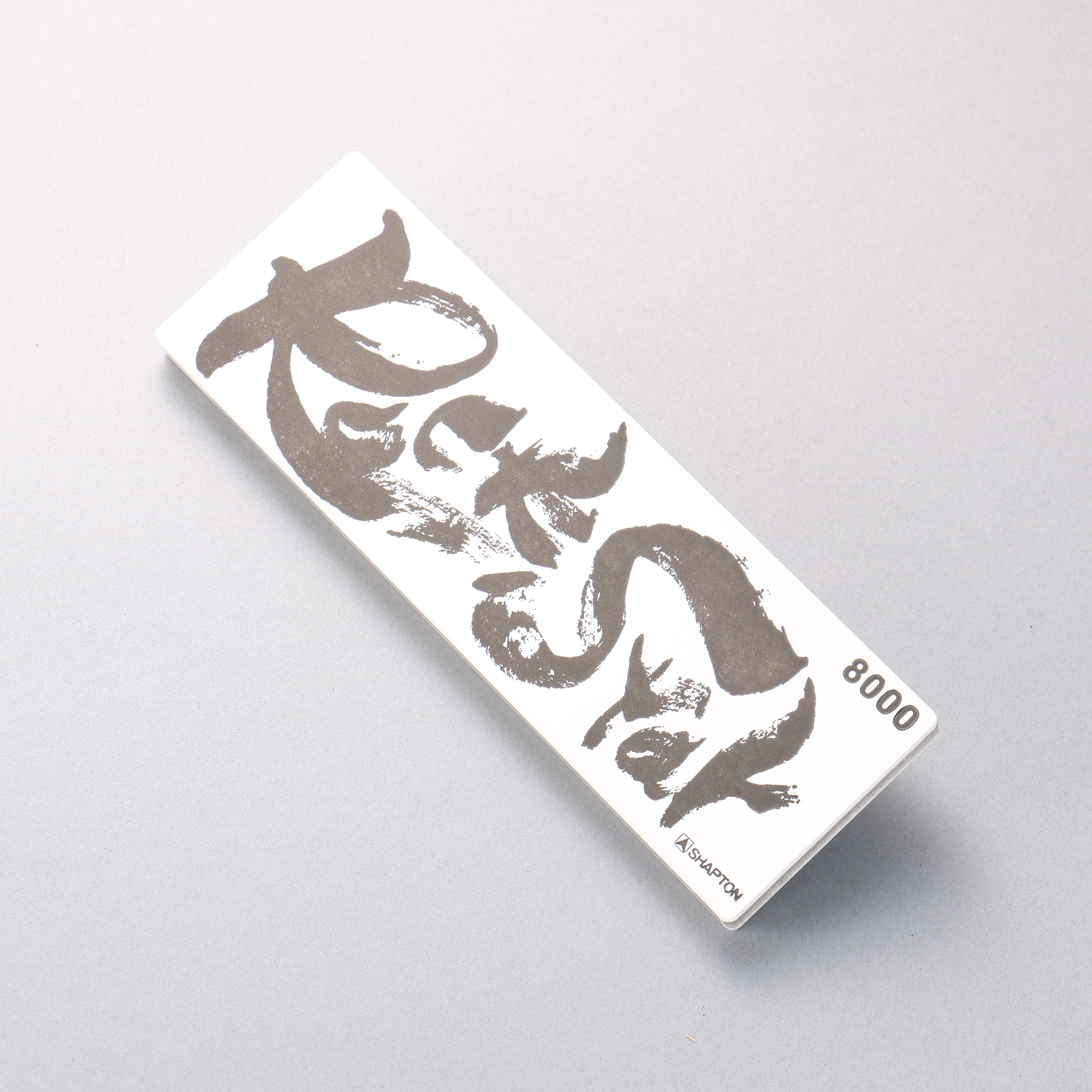 Shapton Rock Star Sharpening Stone #8000 210mm x 70mm x 25mm - Japanny - Best Japanese Knife