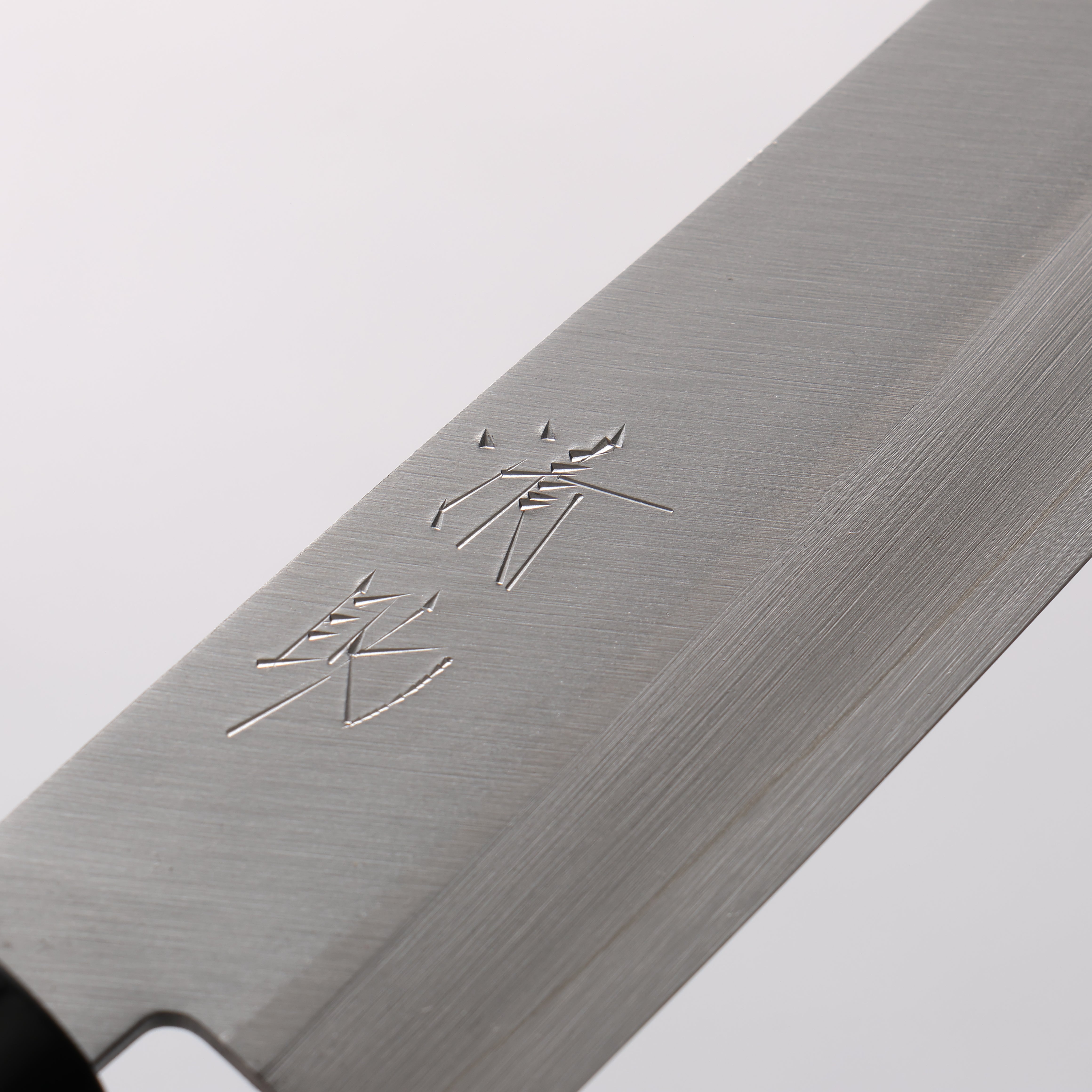 Seisuke VG1 Small Santoku 140mm Burnt Chestnut Handle