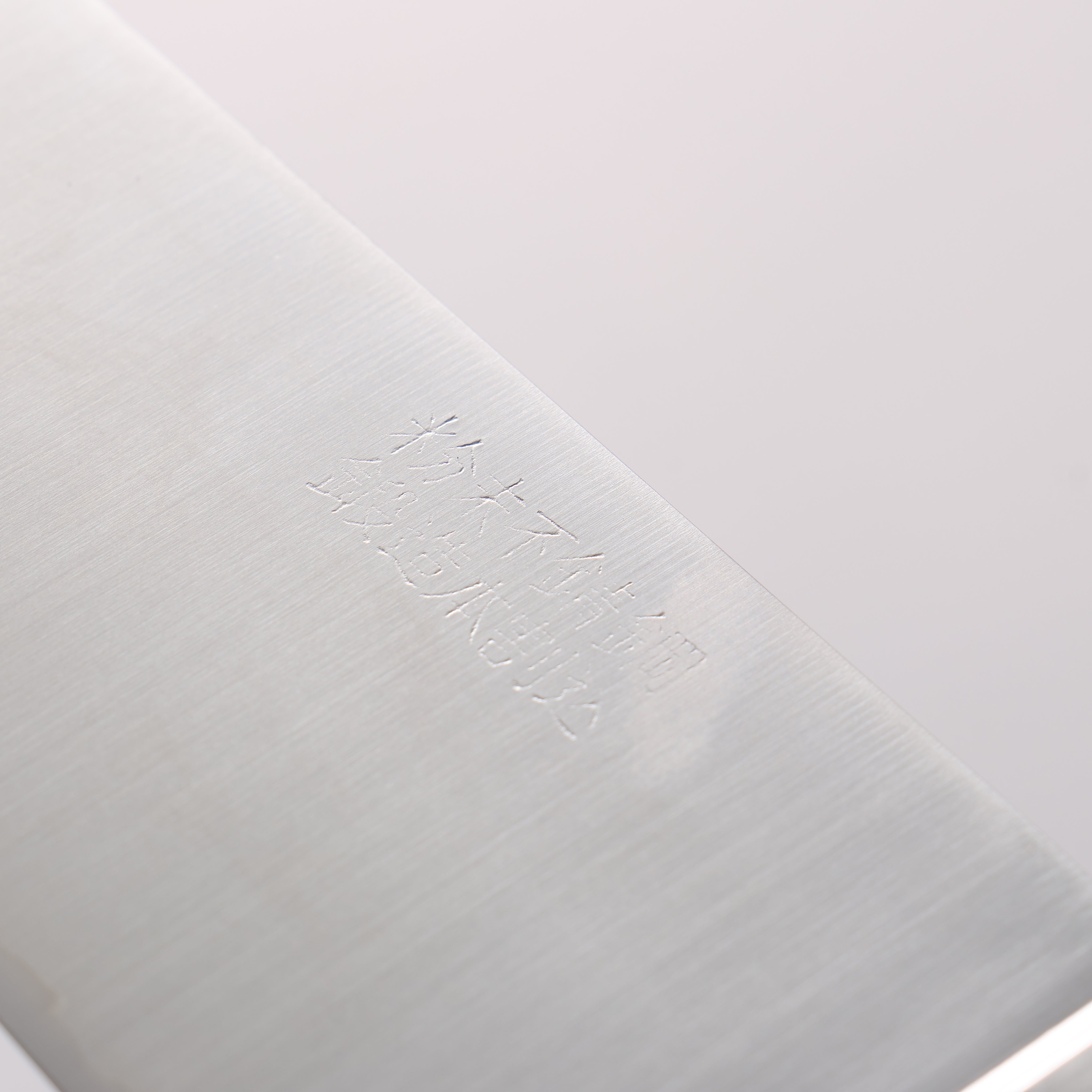 Takamura Knives SG2 Gyuto 210mm with Red Pakka wood Handle - Japanny - Best Japanese Knife