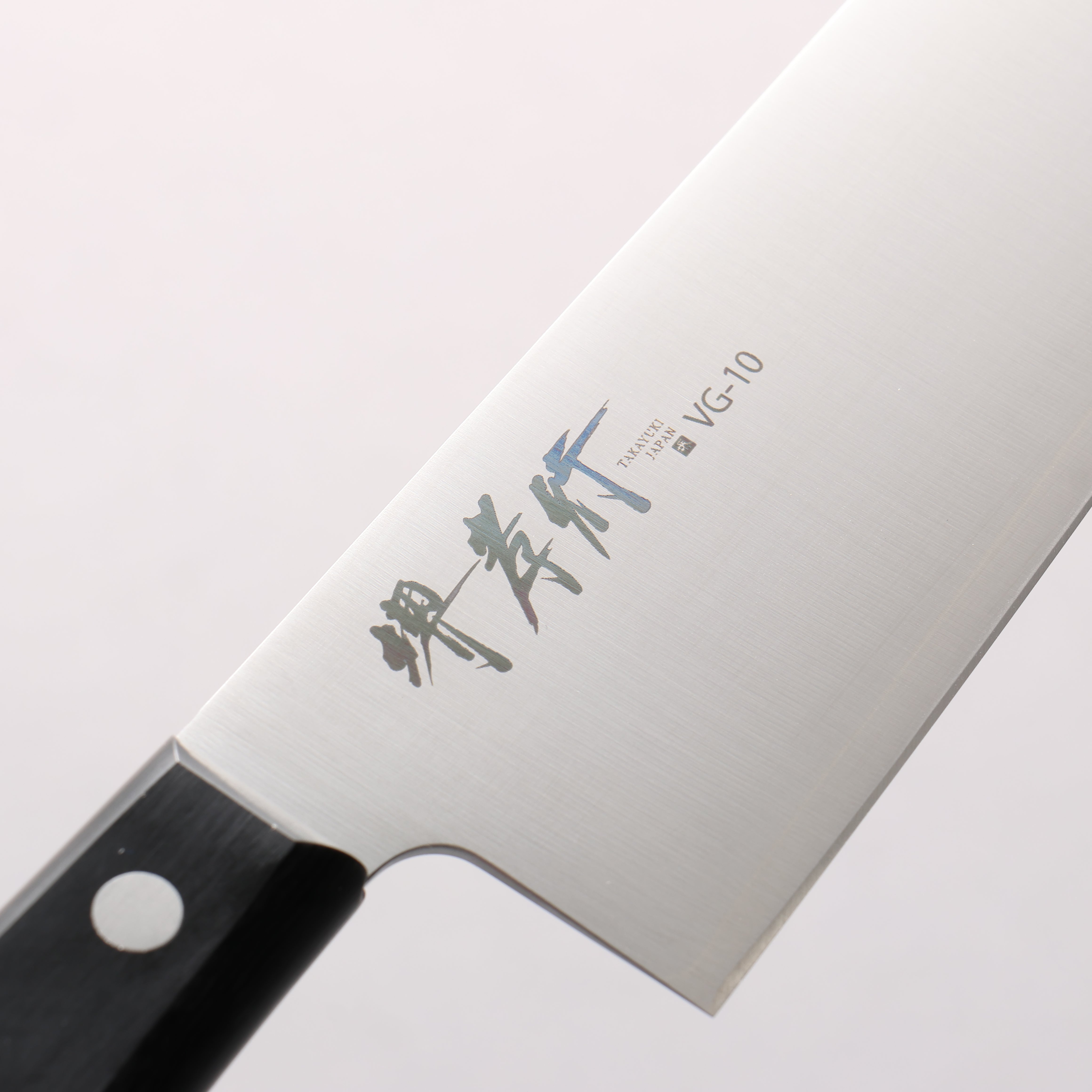 Sakai Takayuki Sumire VG10 Gyuto 210mm Black Pakka wood Handle - Japanny - Best Japanese Knife