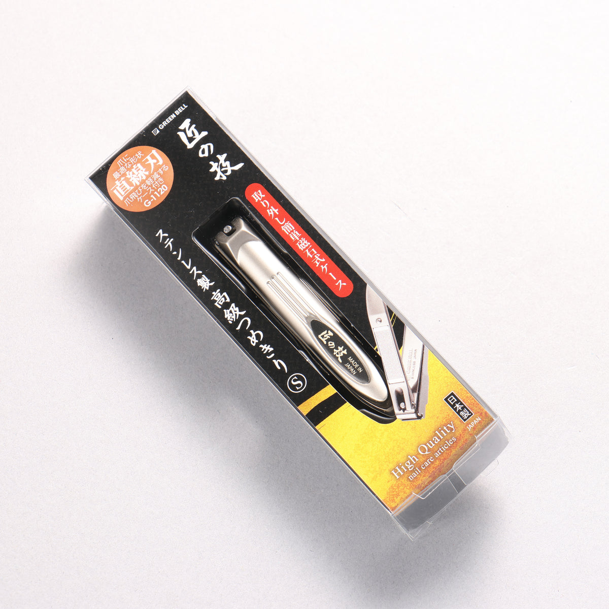 Stainless Steel Straight Blade Nail Clipper S