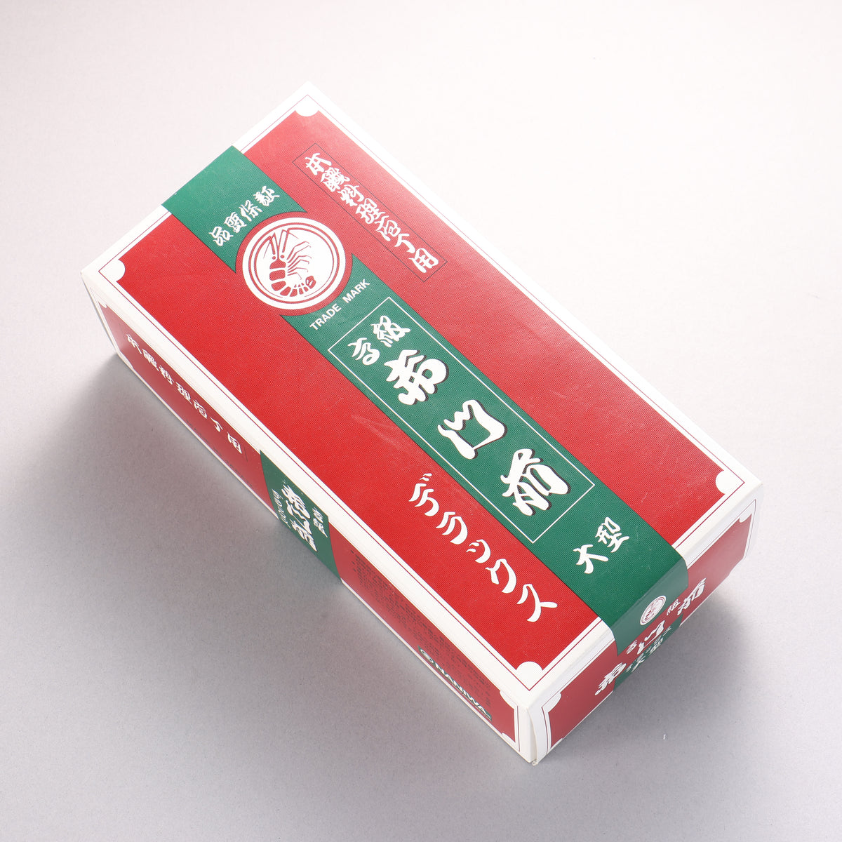 Naniwa Lobster Sharpening Stone