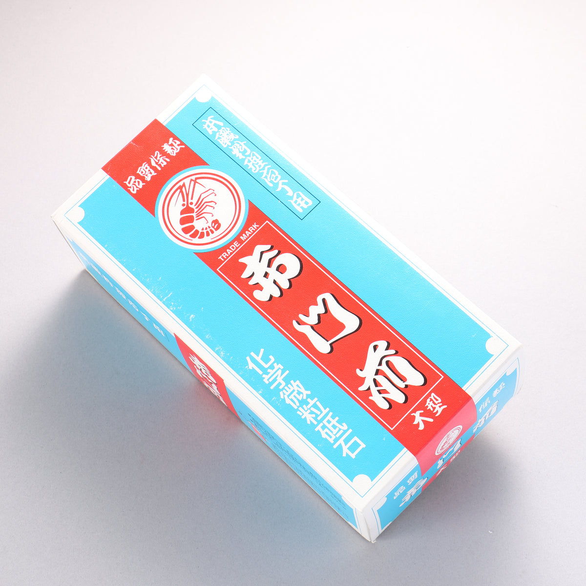 Naniwa Lobster Sharpening Stone