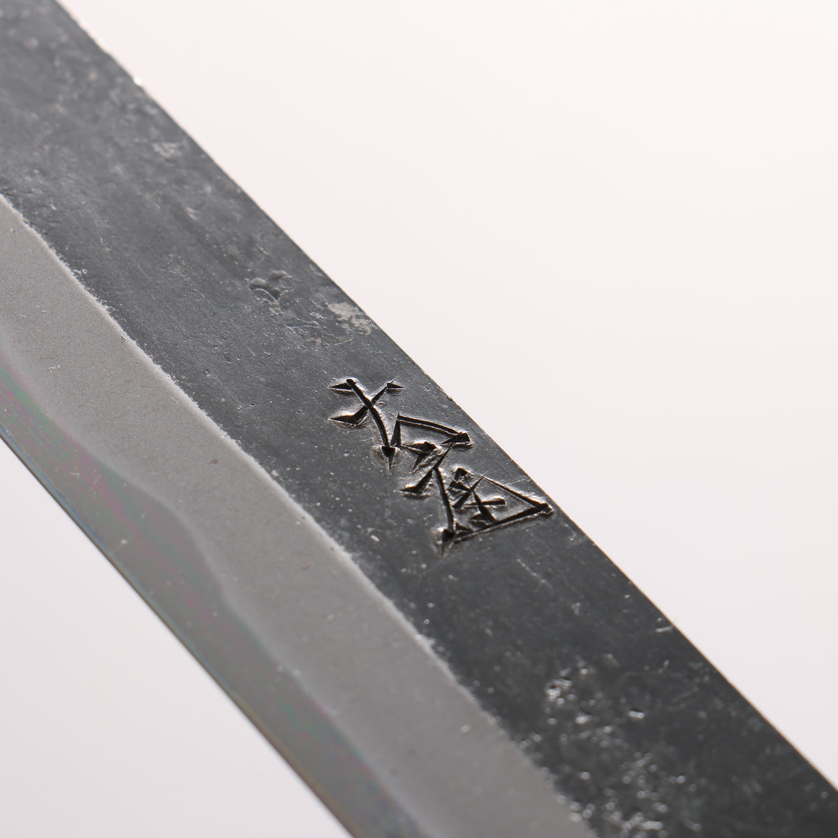 Yuma Oba Blue Steel No.2 Black Finished Sakimaru Sujihiki 180mm Ceramic Handle - Japanny - Best Japanese Knife