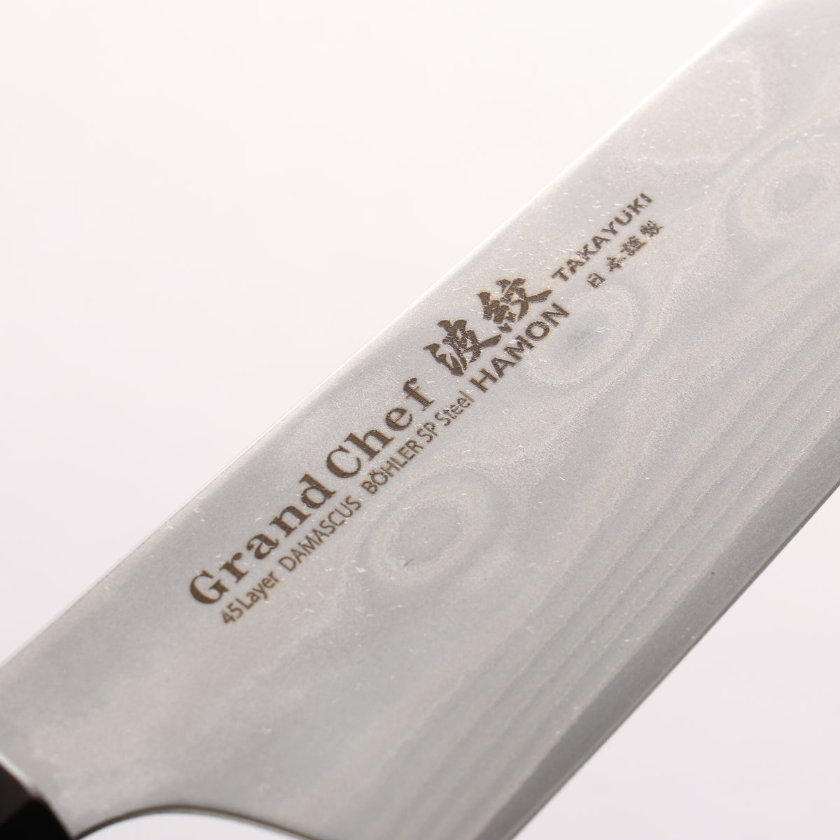 Sakai Takayuki Grand Chef Hamon Böhler SP Steel 45 Layer Damascus Kengata Santoku 160mm Rosewood (Ferrule: Black Pakka Wood) Handle - Japanny - Best Japanese Knife