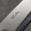 Seisuke AUS8 Deba  120mm Oak Handle - Japanny - Best Japanese Knife