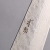 Seisuke Stainless Steel 440C Hammered Damascus Gyuto  180mm Oak Handle - Japanny - Best Japanese Knife