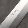 Seisuke AUS8 Yanagiba  210mm Oak Handle - Japanny - Best Japanese Knife