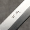 Seisuke AUS8 Yanagiba  270mm Oak Handle - Japanny - Best Japanese Knife